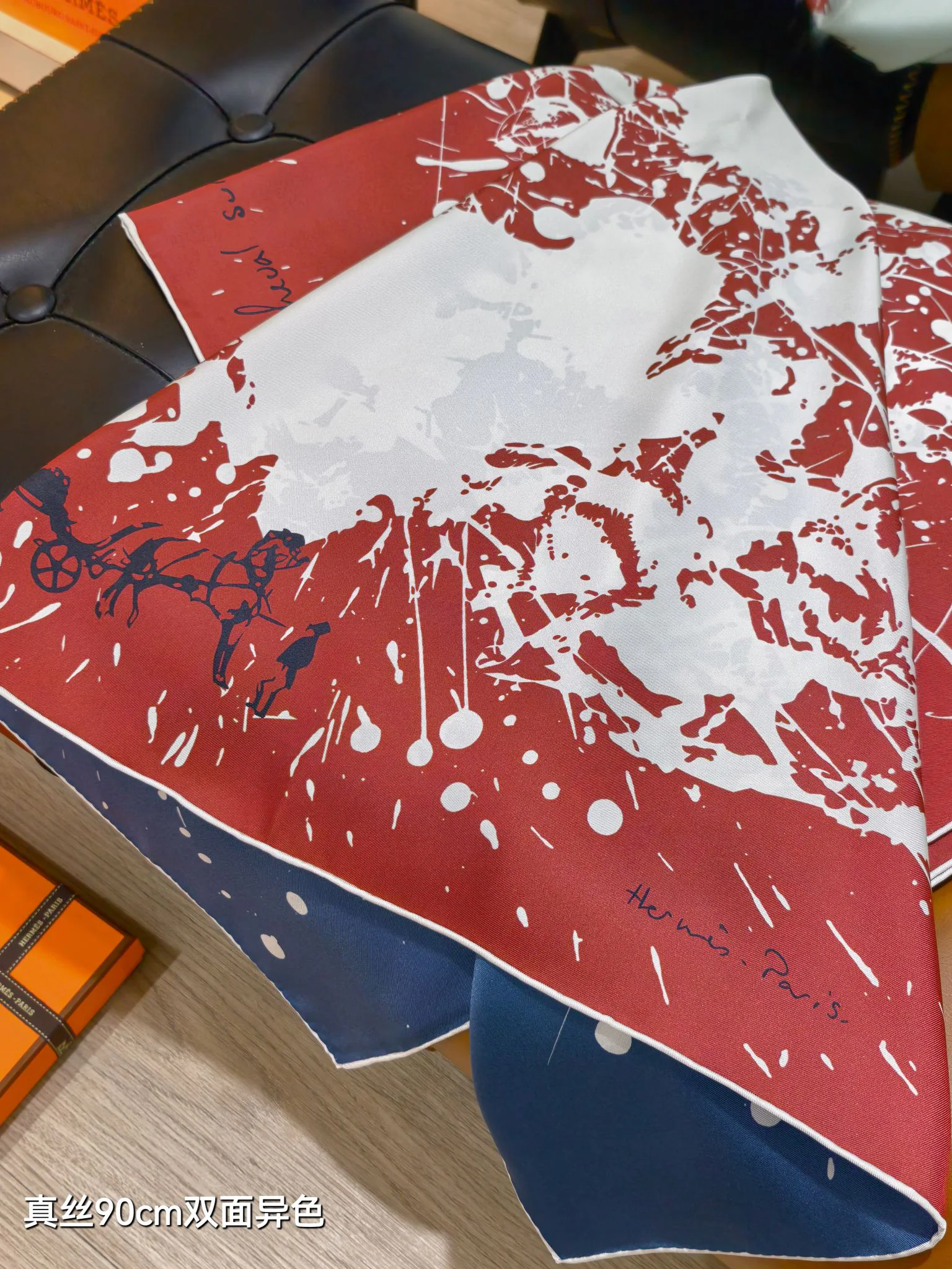 Текстиль Hermes 13151083