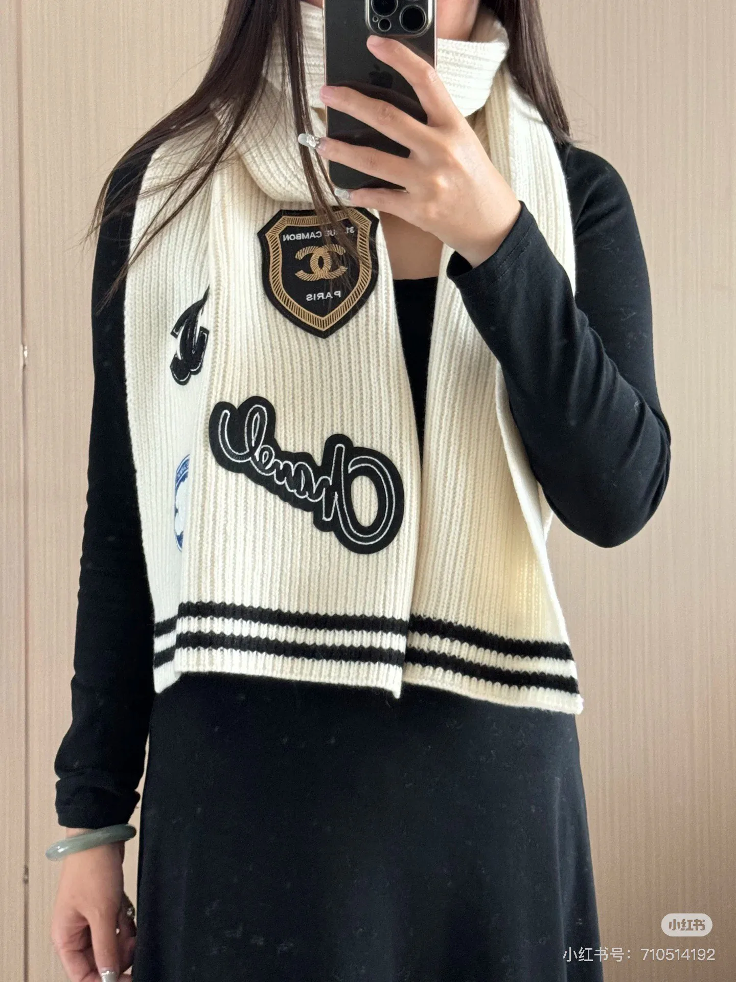 Шарфы Chanel 191108