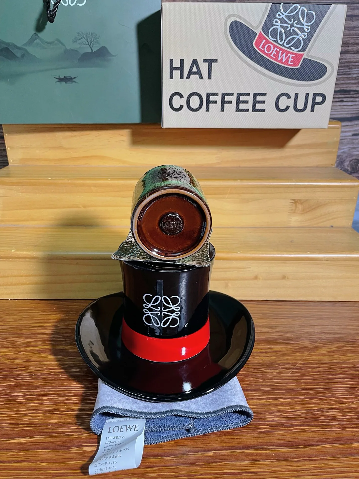 Посуда Loewe 11671573