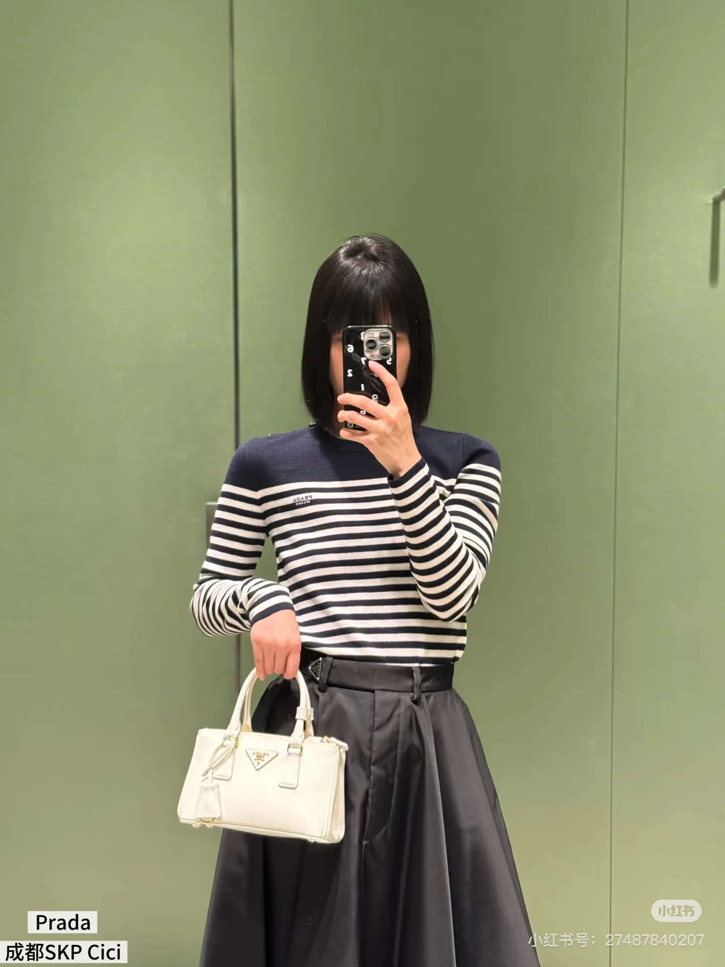 Джемперы И Свитеры Женские Prada 1846534