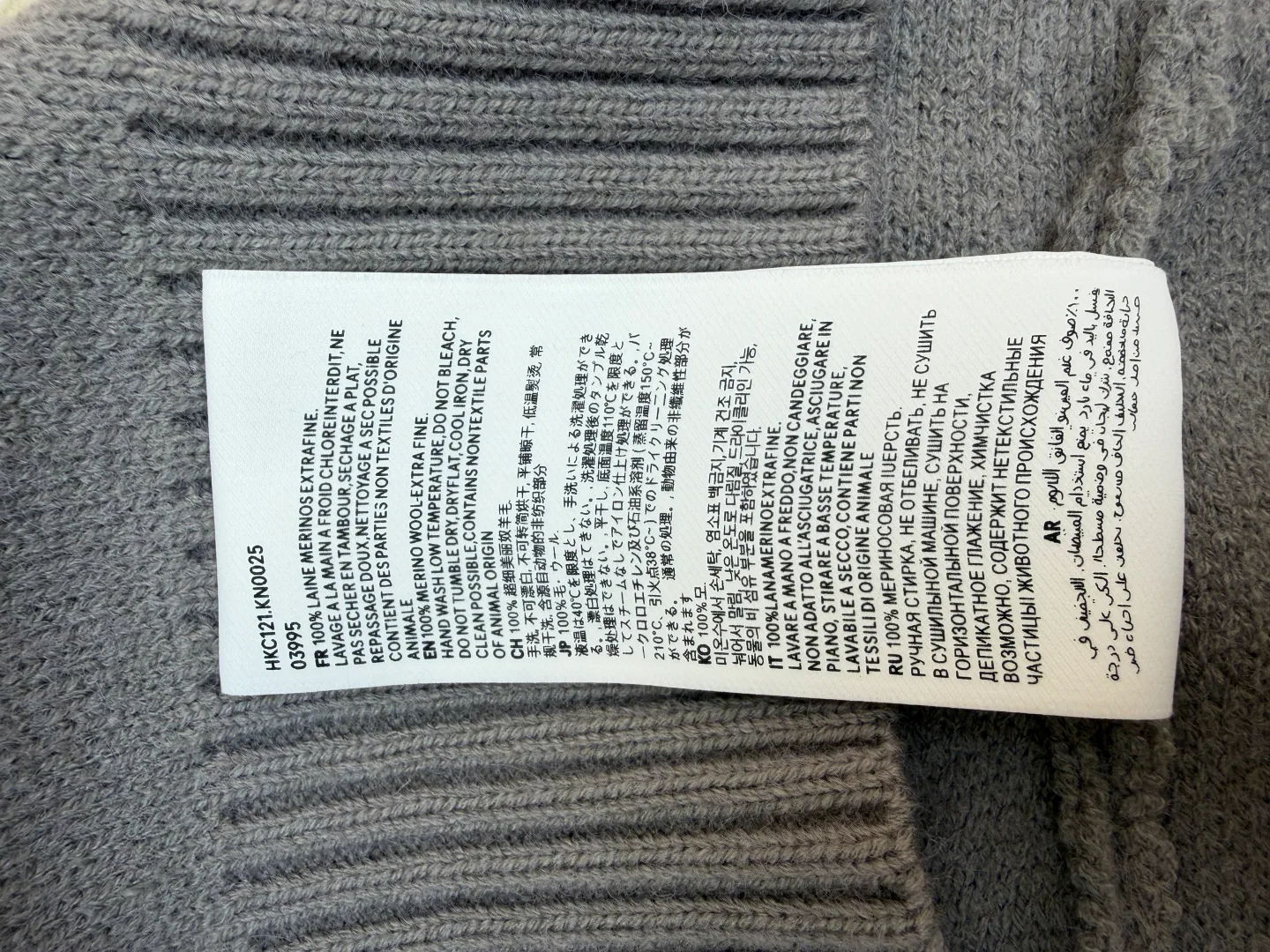 Свитеры Мужские Ami Paris 174538