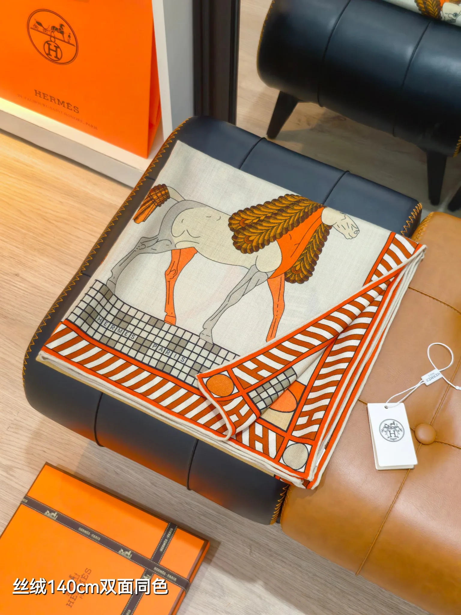 Шарфы Hermes 73033