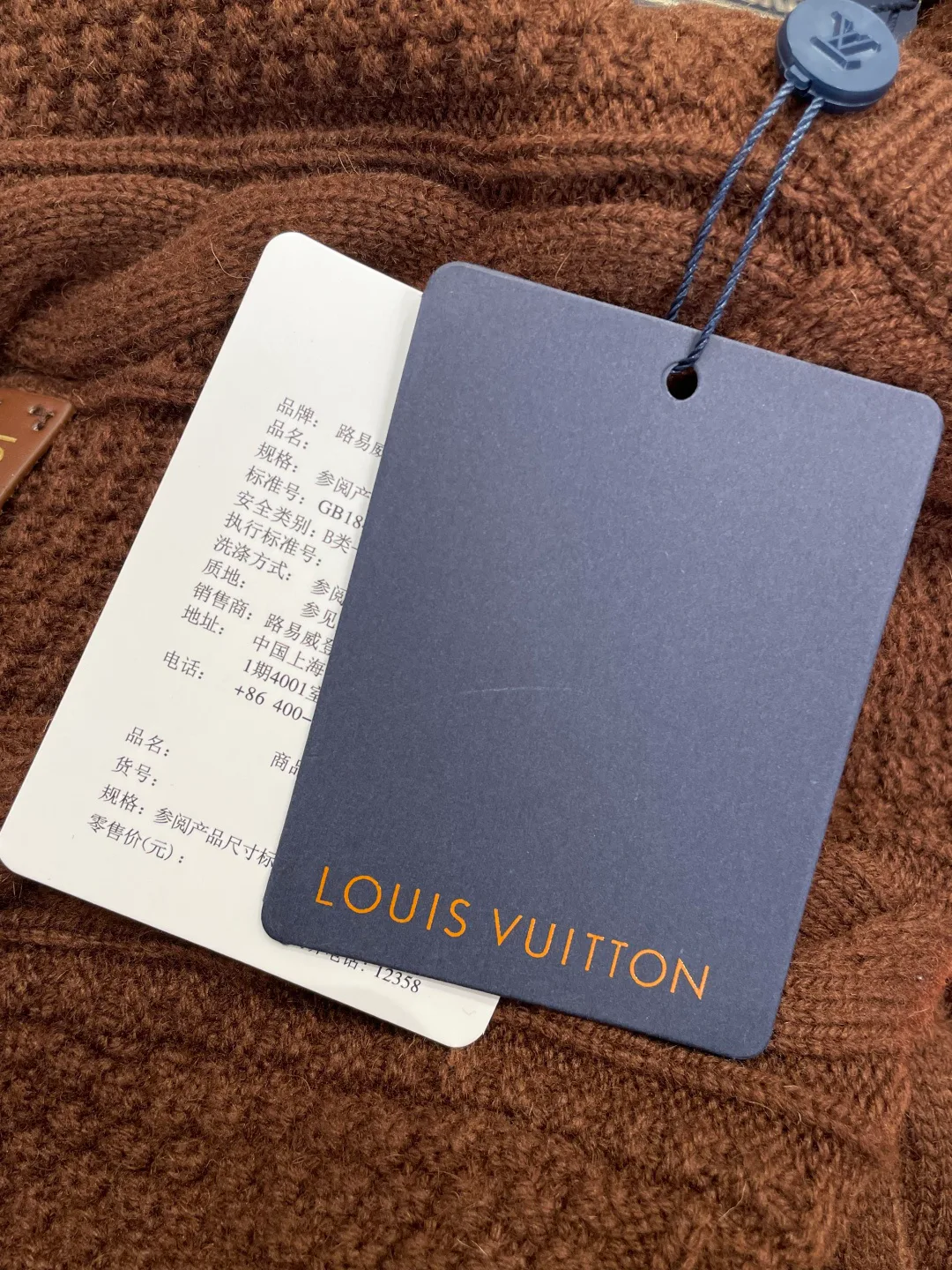 Джемперы И Свитеры Мужские Louis Vuitton 10268194