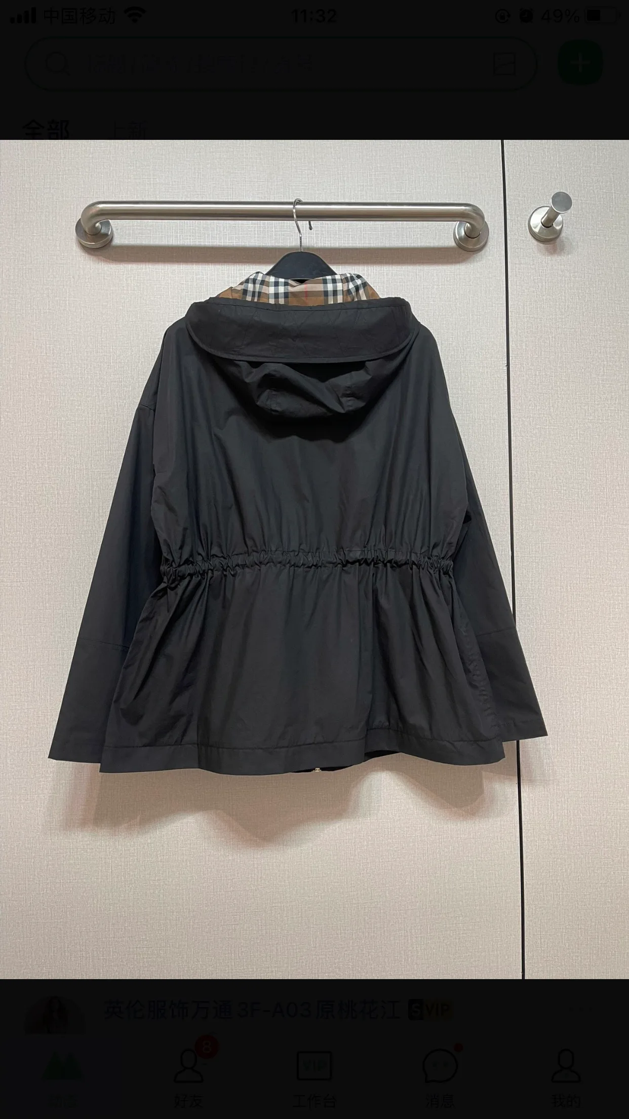 Жакеты Женские Burberry 11433086