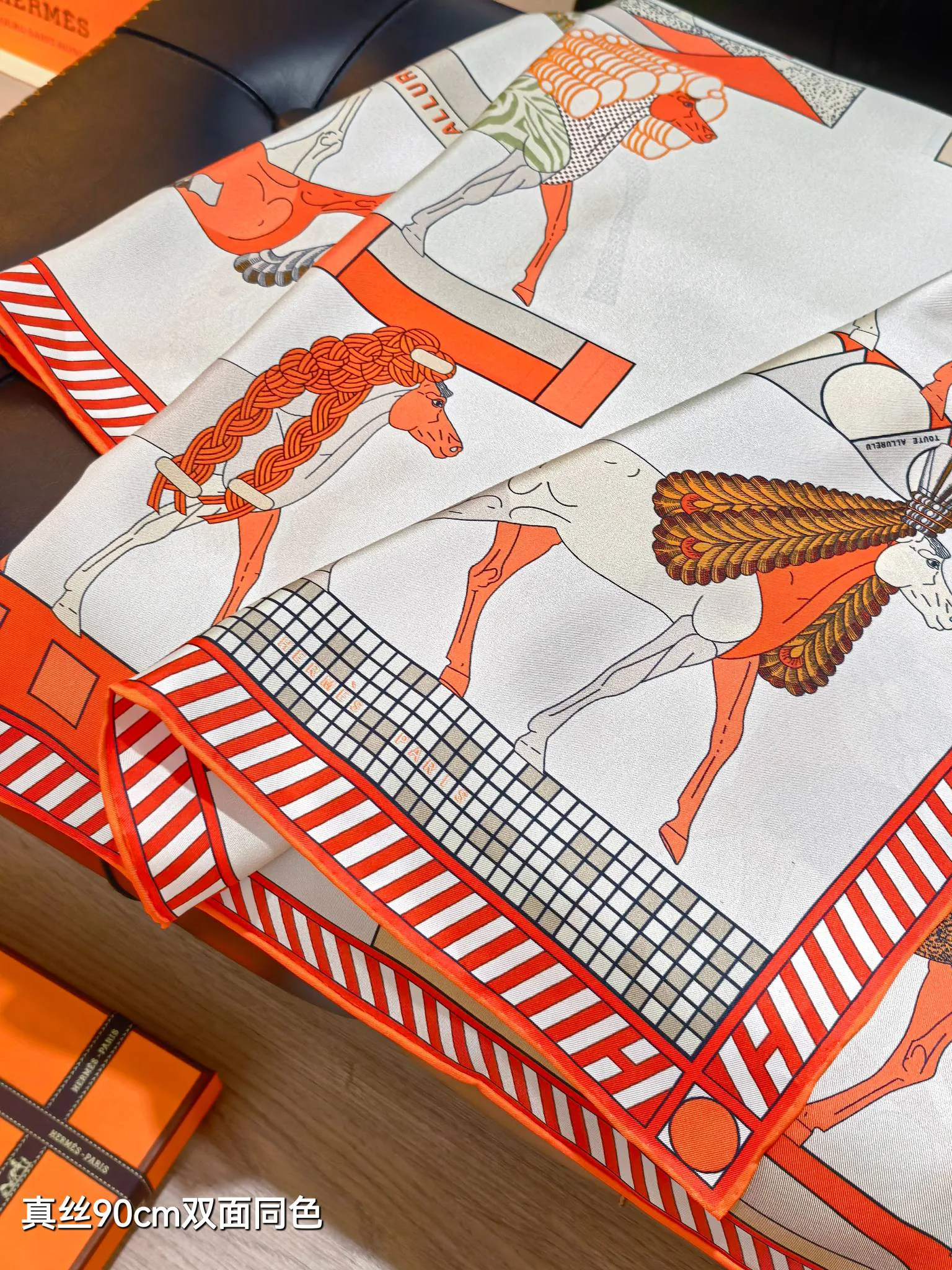 Текстиль Hermes 12918601