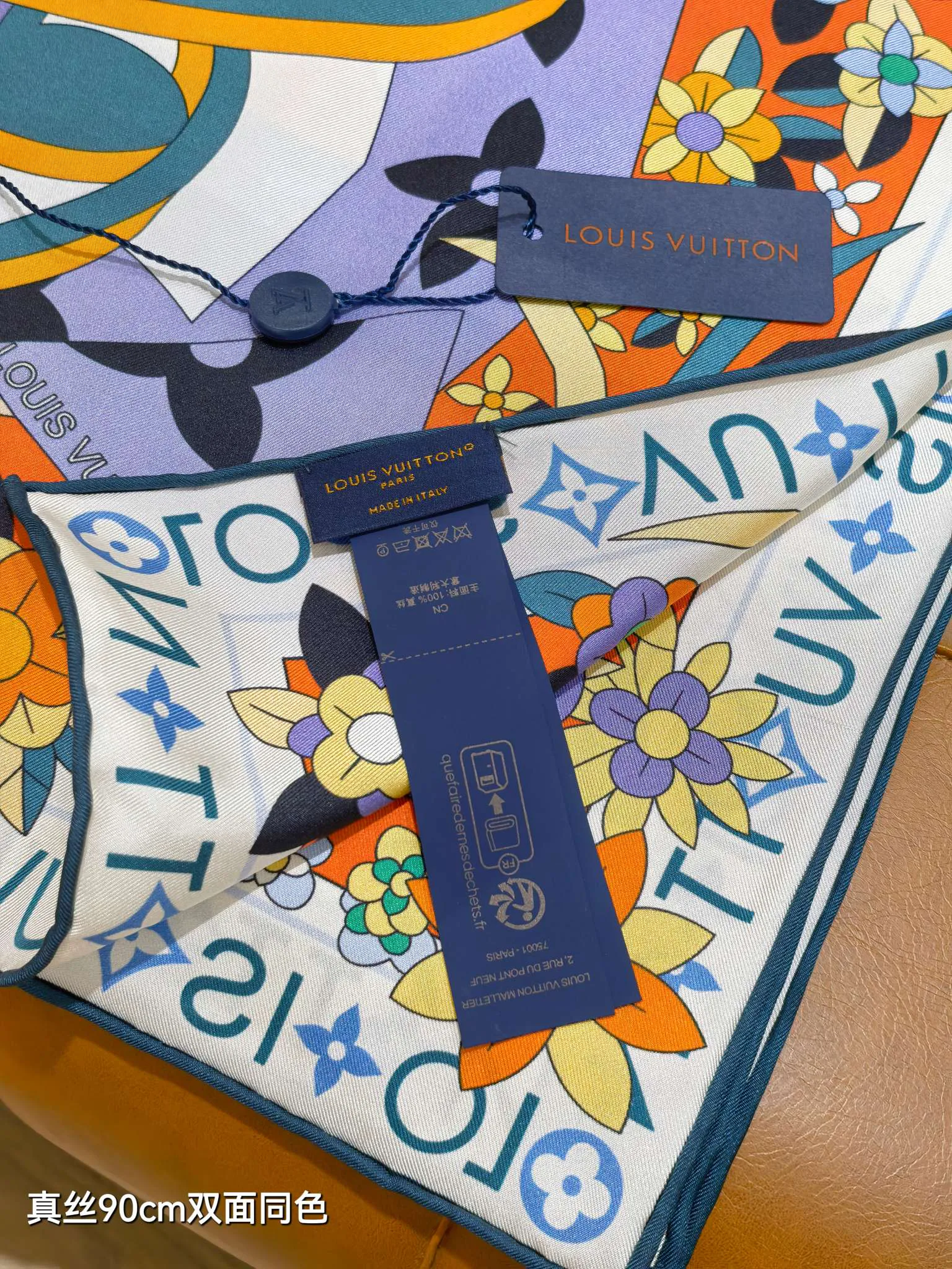 Текстиль Louis Vuitton 13208407