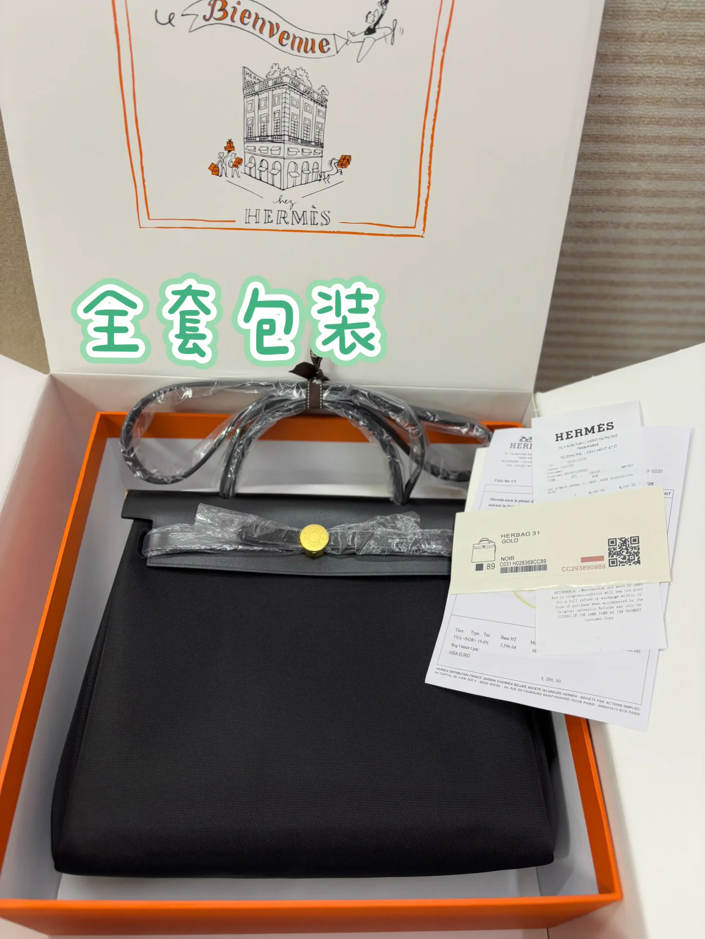 Классические Сумки Женские Hermes 1764225