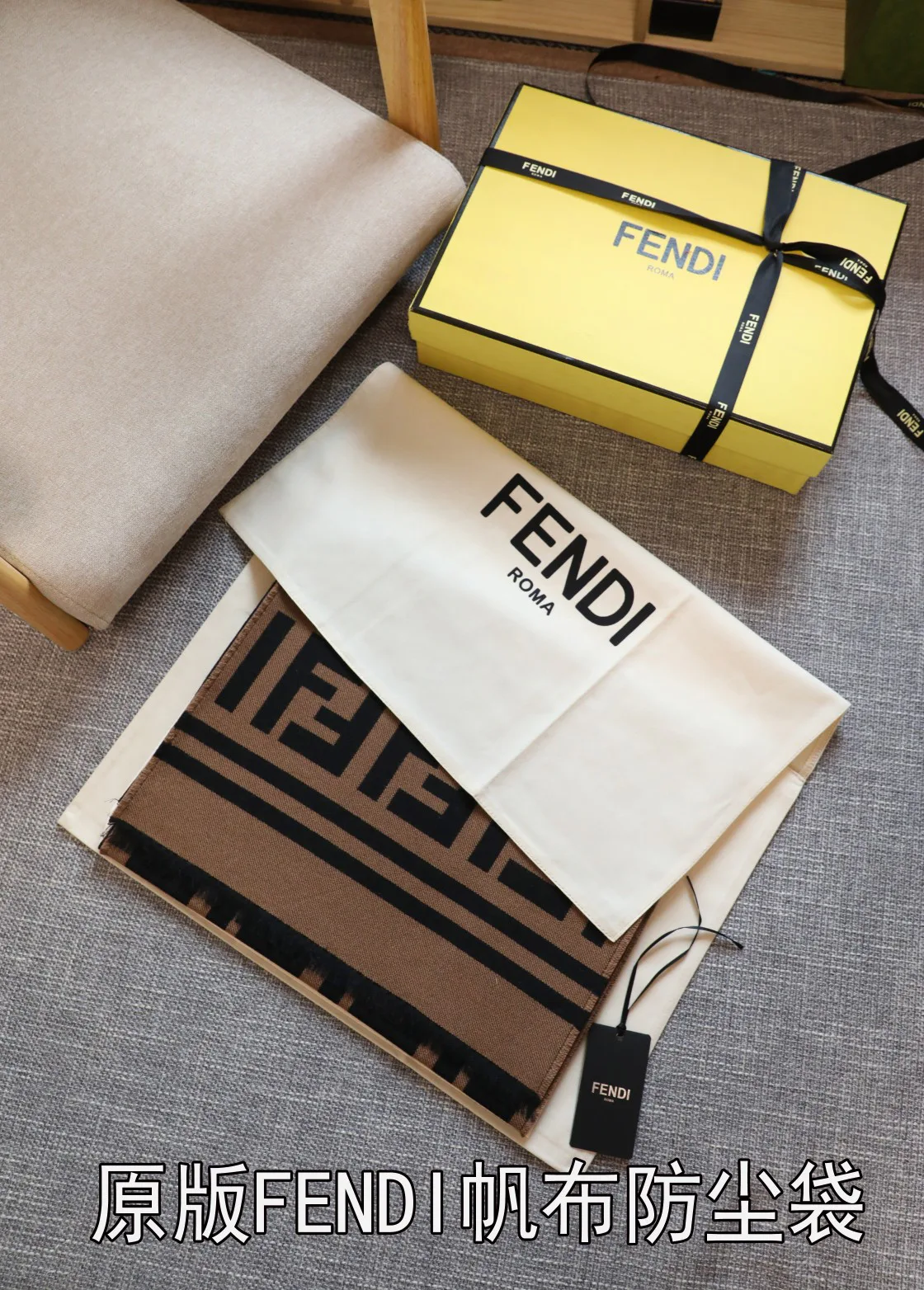 Шарфы Fendi 9632593