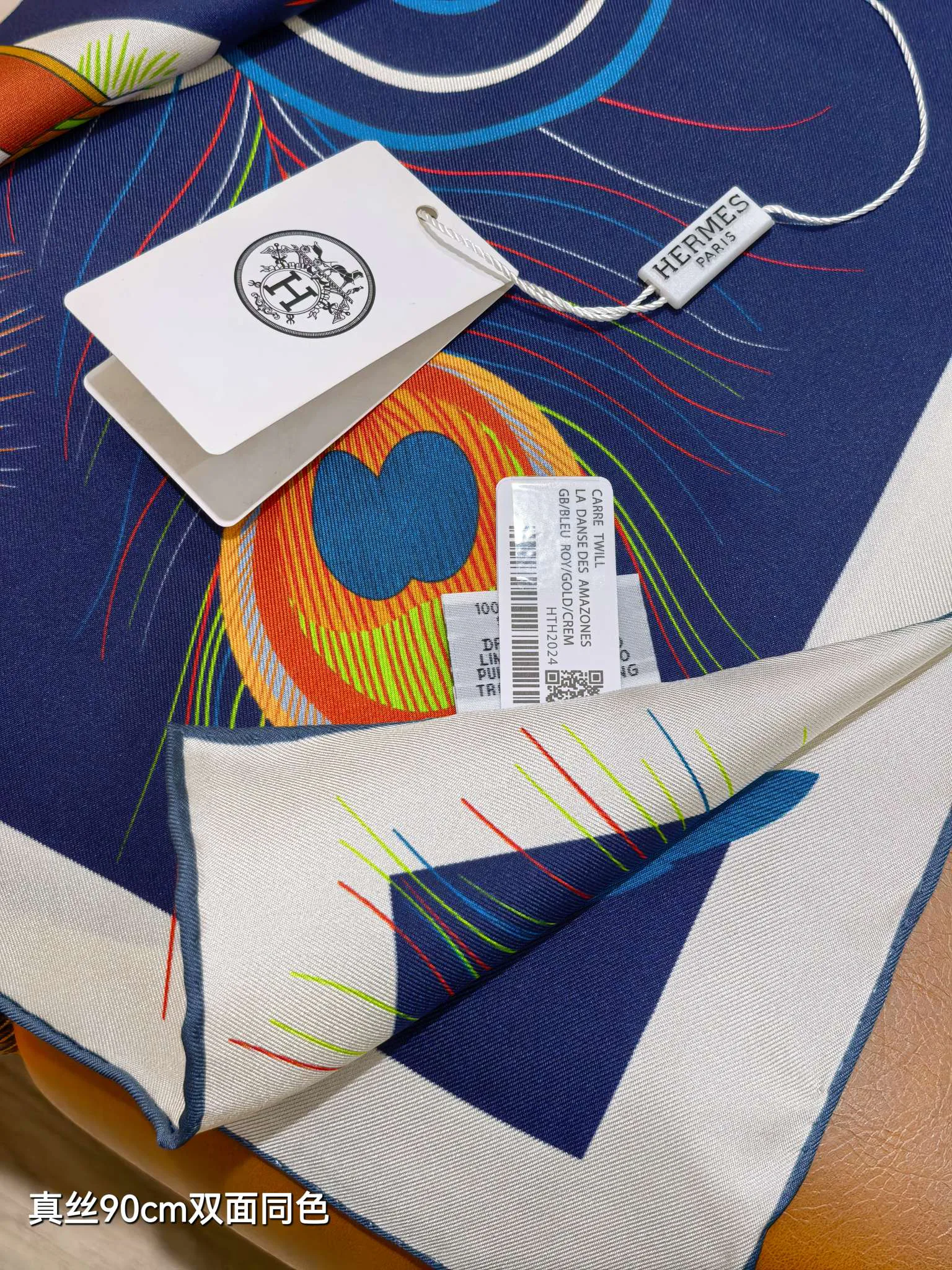 Текстиль Hermes 13331601