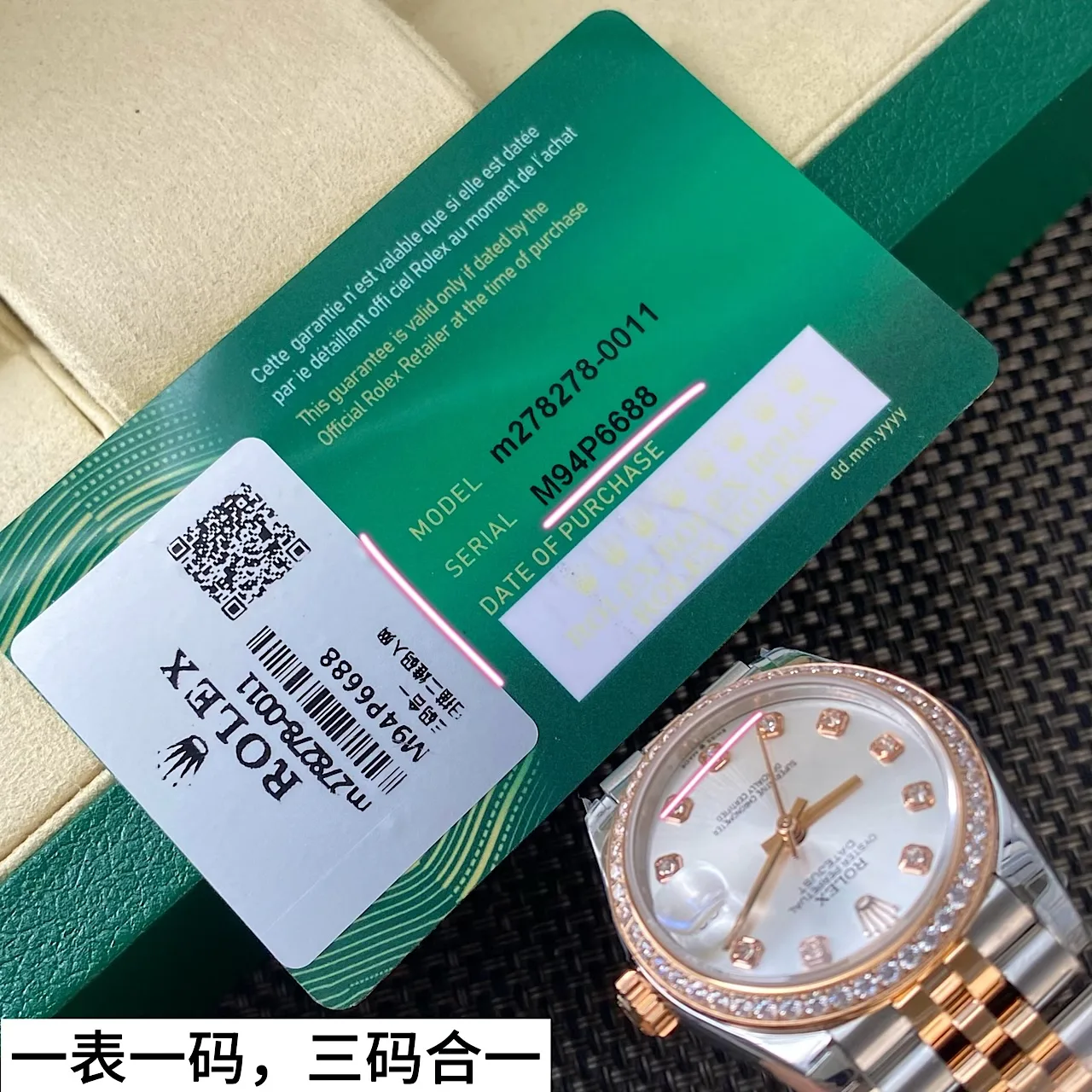 Часы Женские Rolex 17381920