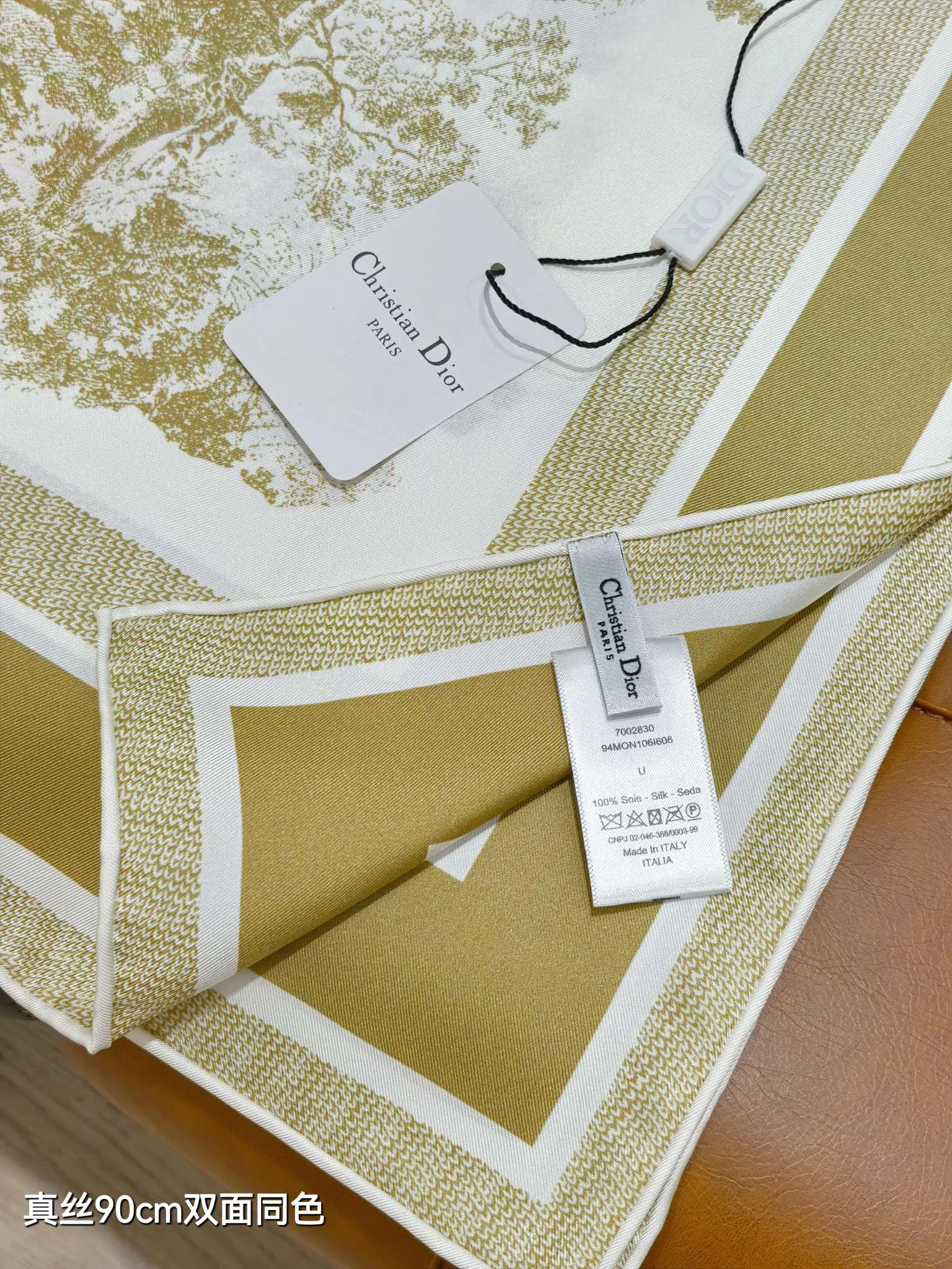 Текстиль Christian Dior 13331637