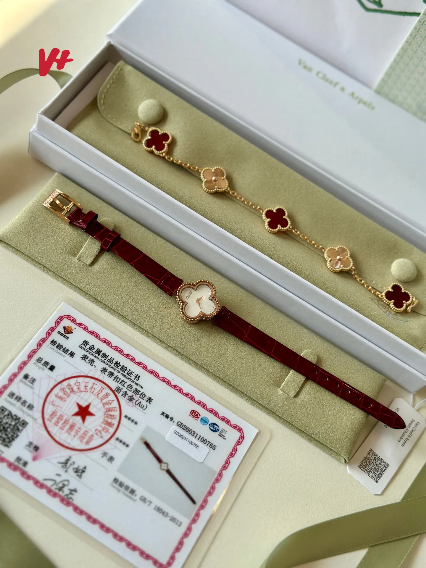 Часы Женские Van Cleef & Arpels 13071431