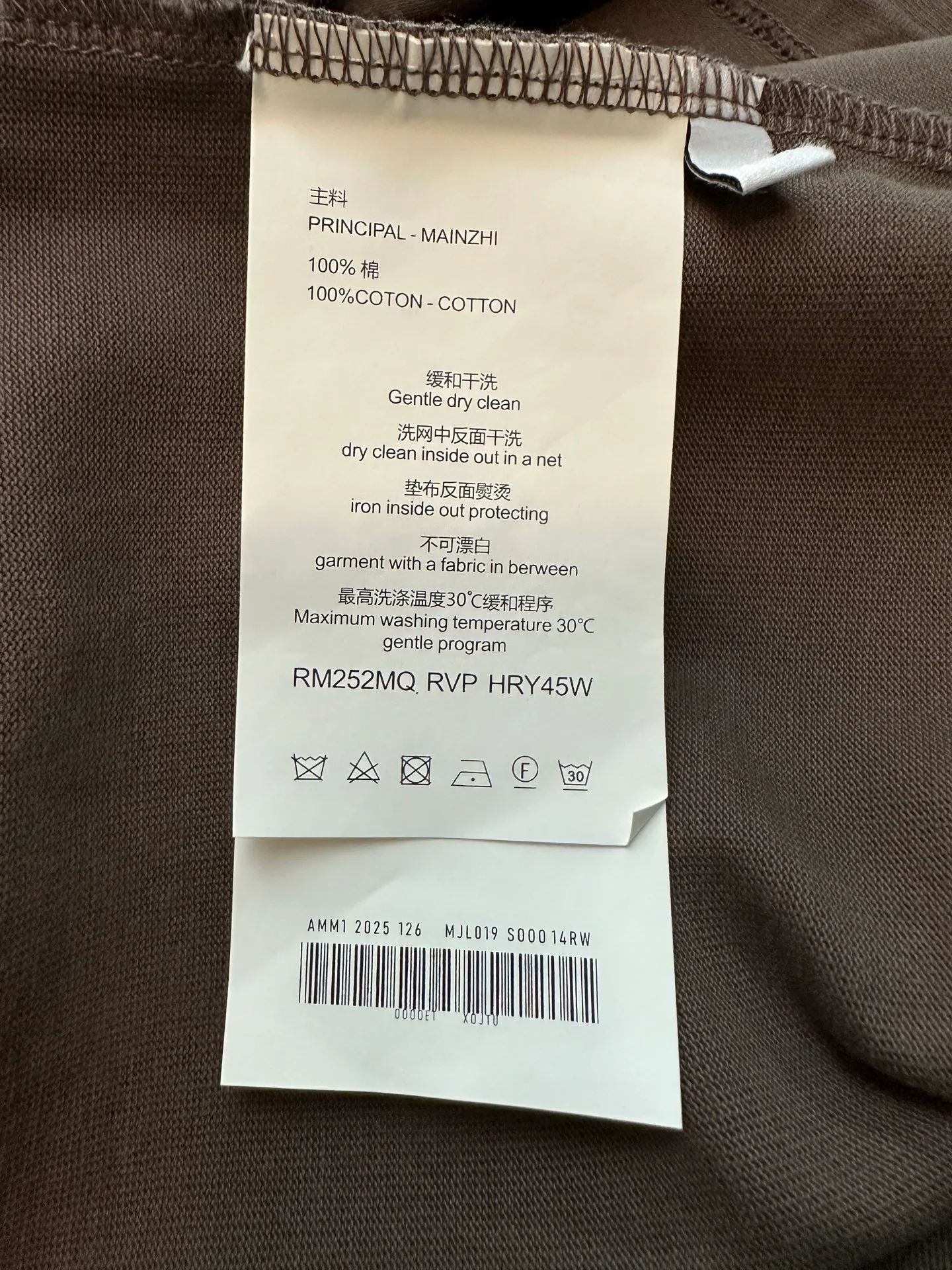 Футболки Мужские Maison Margiela 13554805