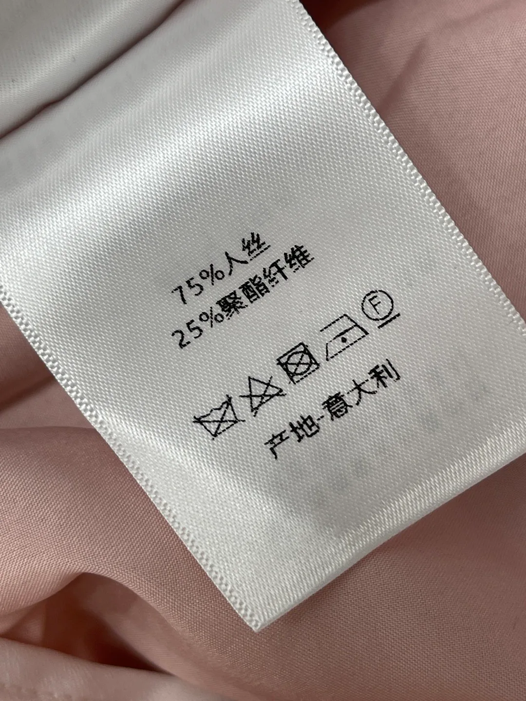 Юбки Женские Christian Dior 12754501