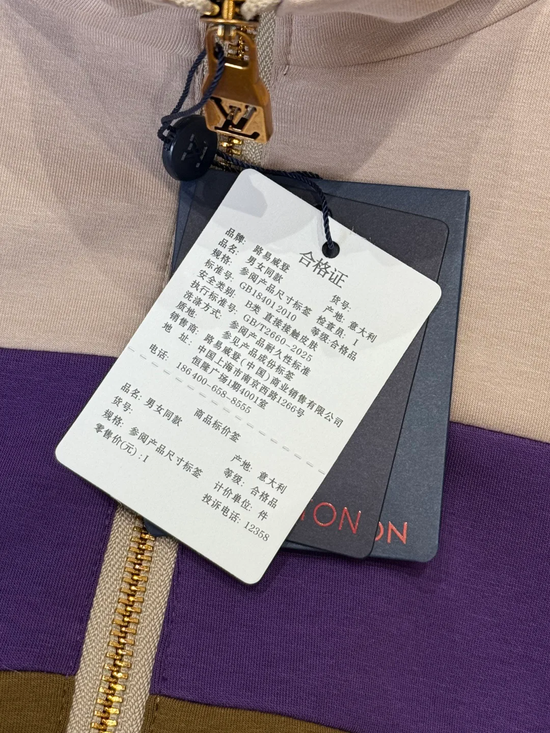 Куртки И Пуховики Мужские Louis Vuitton 6527788