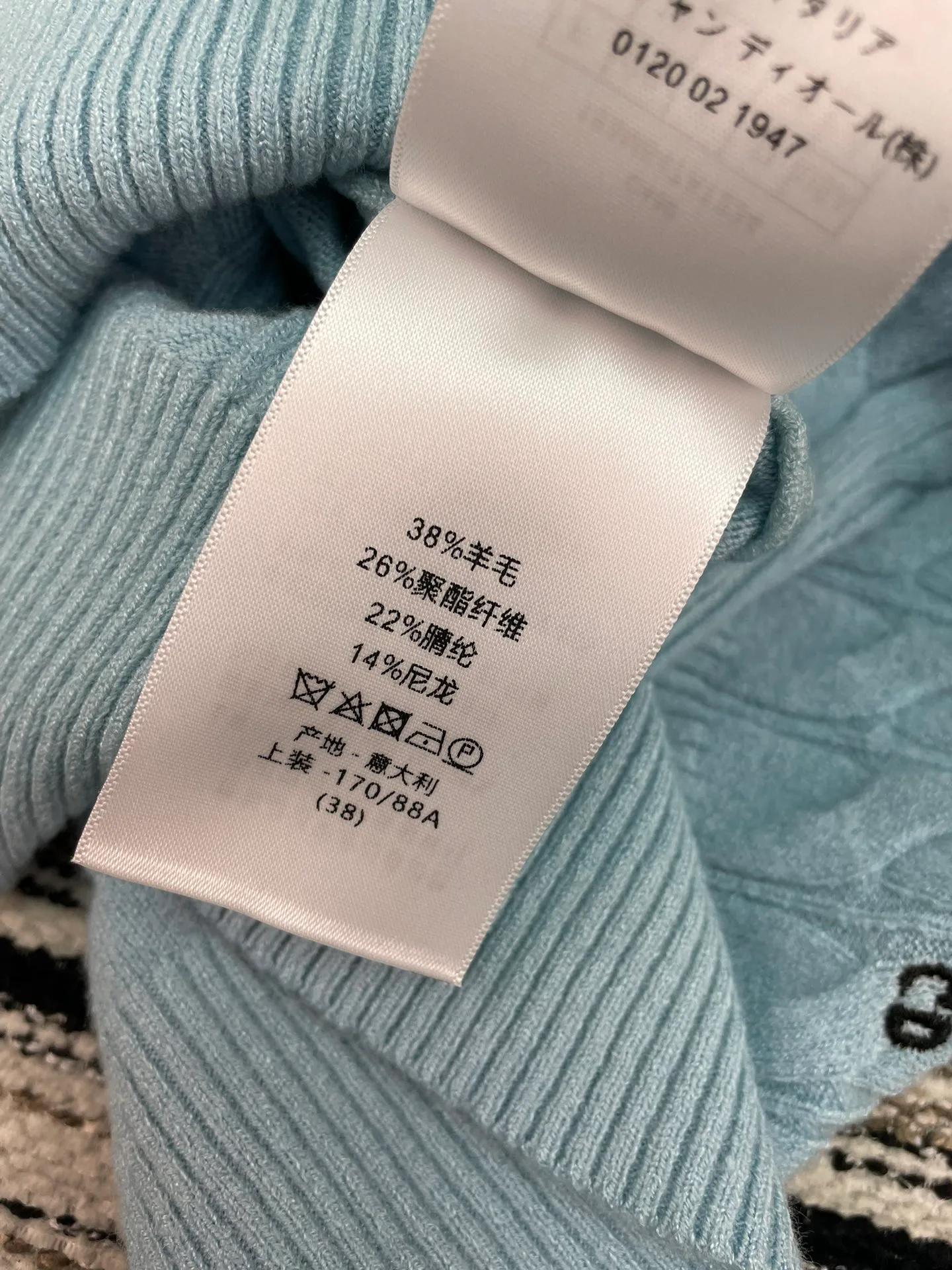 Жилеты Женские Christian Dior 4857077