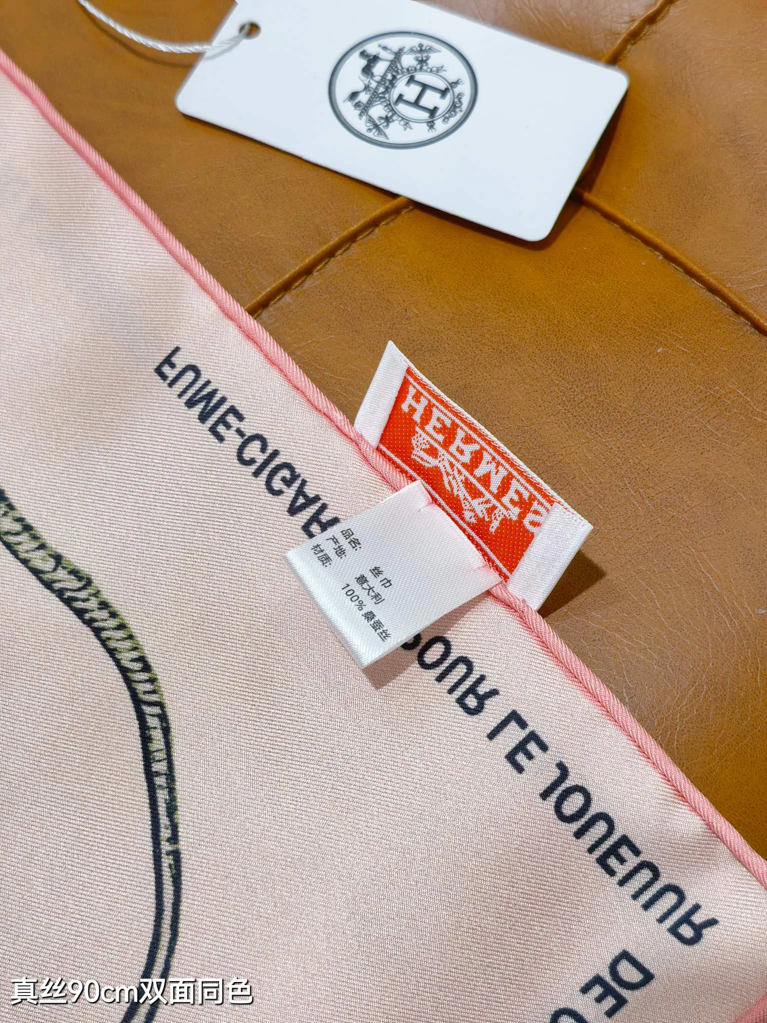 Платки Hermes 14084729