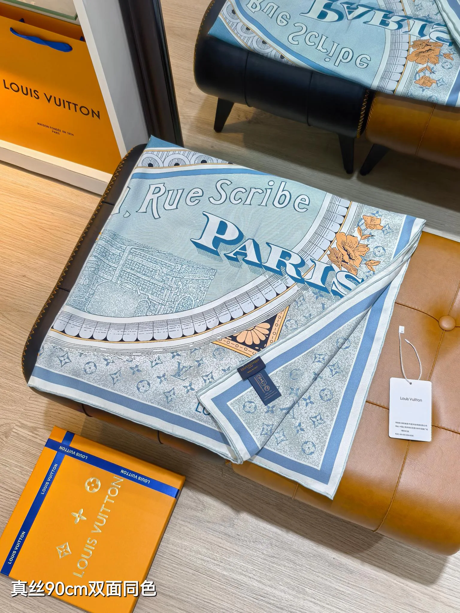 Текстиль Louis Vuitton 12918527