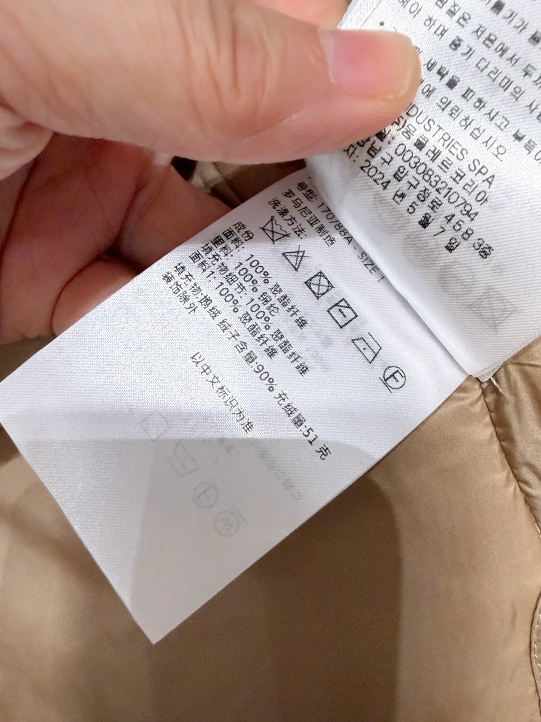 Жилеты Женские Moncler 434361