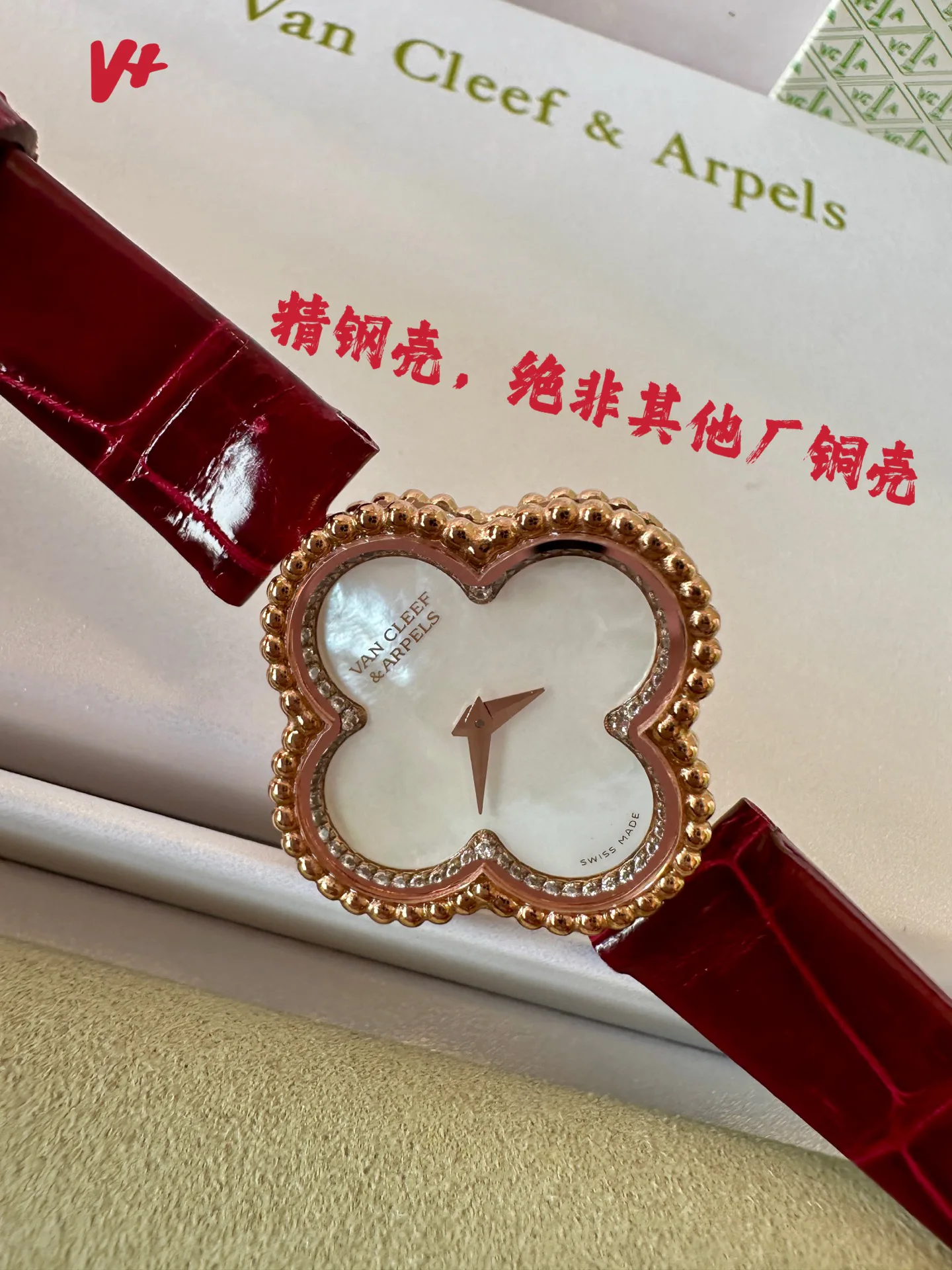 Часы Женские Van Cleef & Arpels 13071431