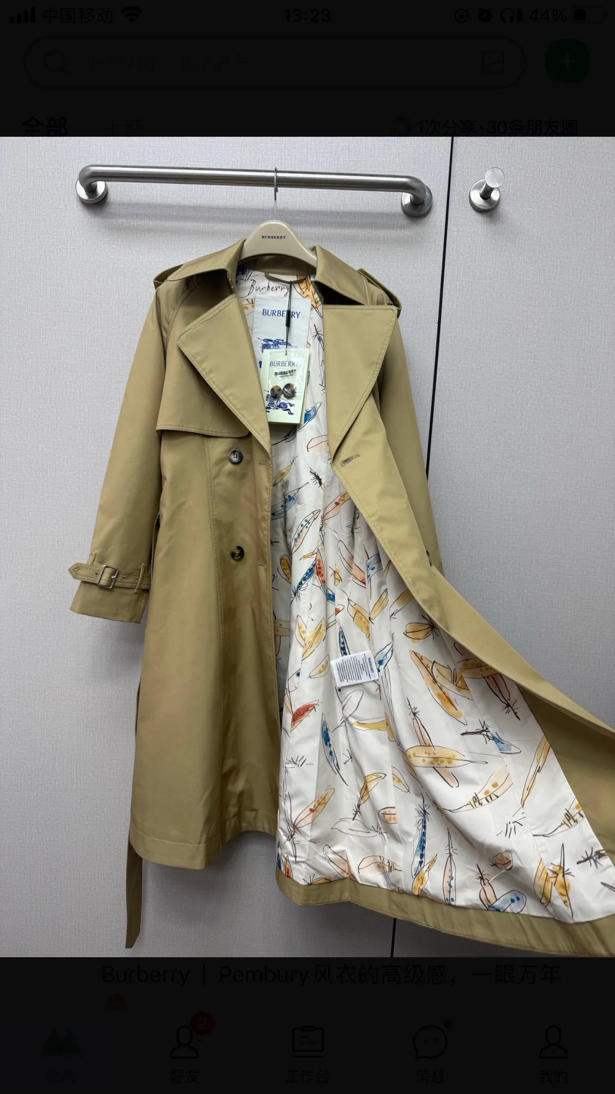 Тренчи Женские Burberry 17898993