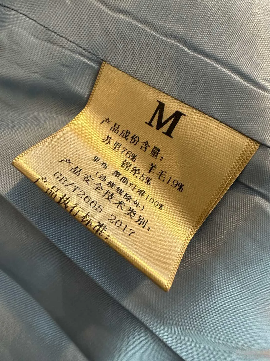 Жакеты Женские Maison Margiela 3321