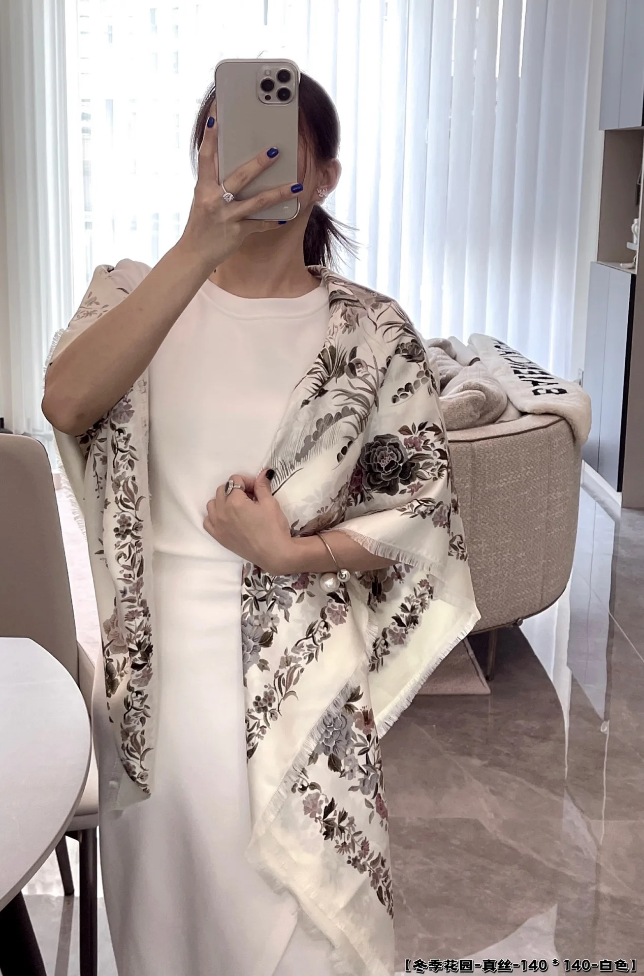 Платки Christian Dior 9141401