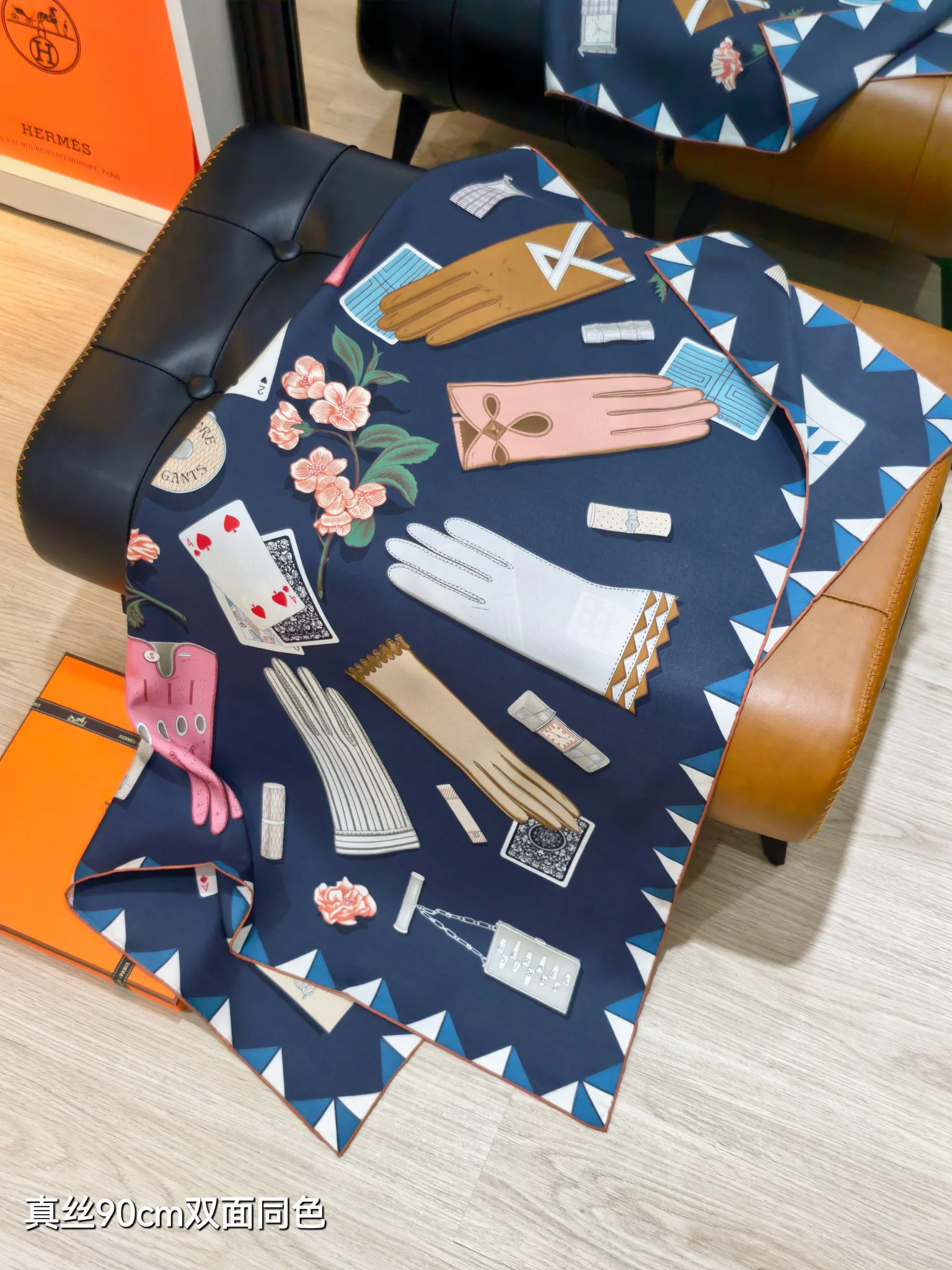 Текстиль Hermes 12918605