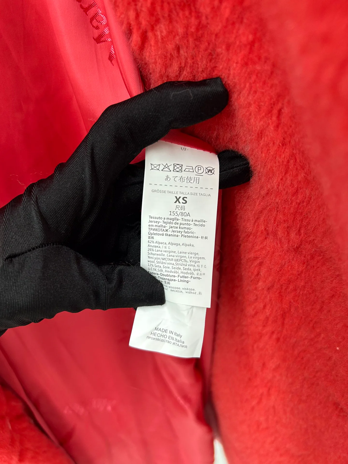 Пальто Женские Max Mara 550354