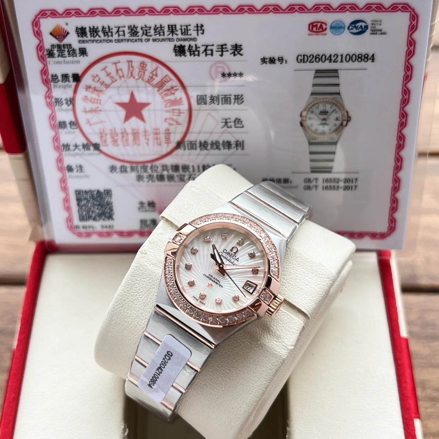 Часы Женские Omega 17994167