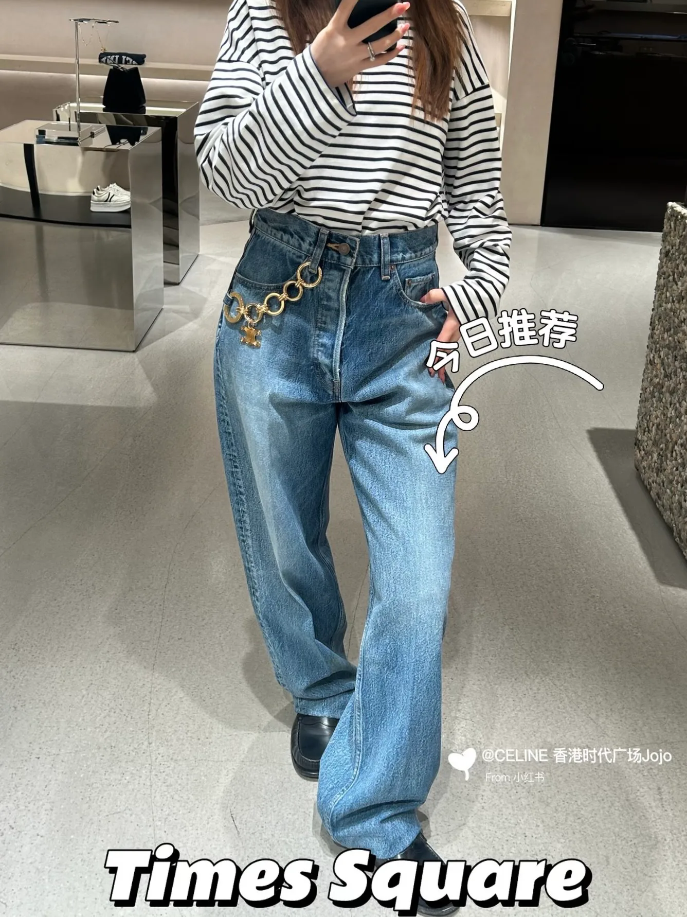 Джинсы Женские Celine 18711315