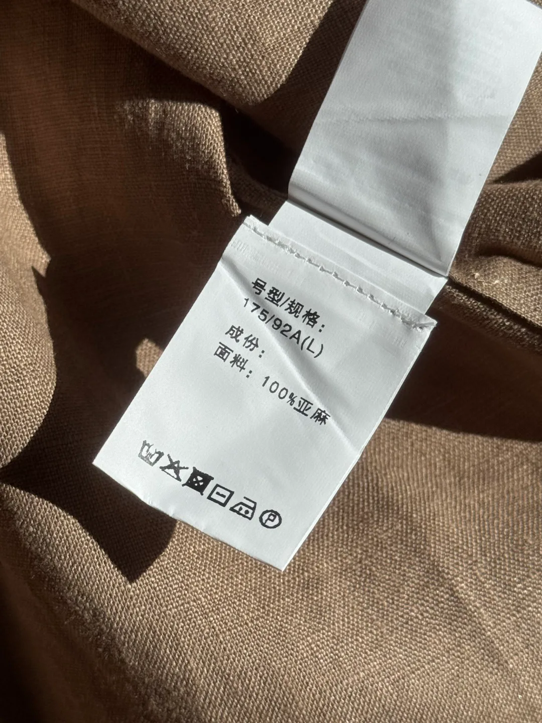 Рубашки Мужские Brunello Cucinelli 987162