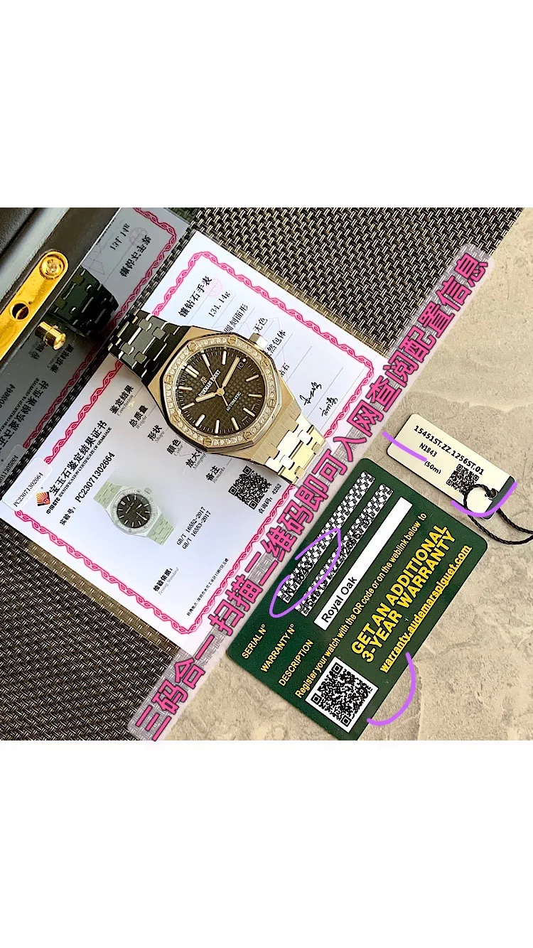 Часы Женские Audemars Piguet 1892645