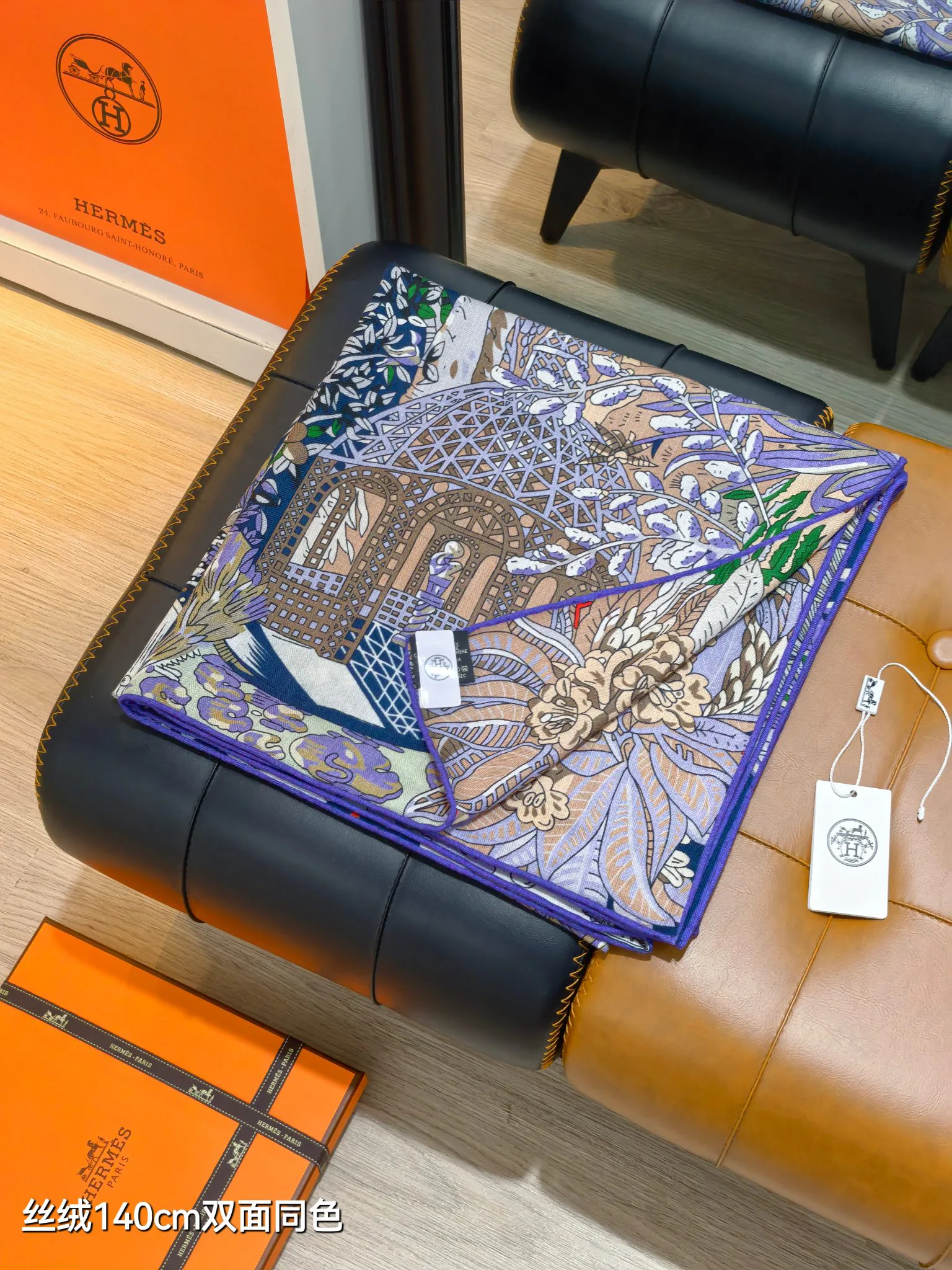 Текстиль Hermes 11394372