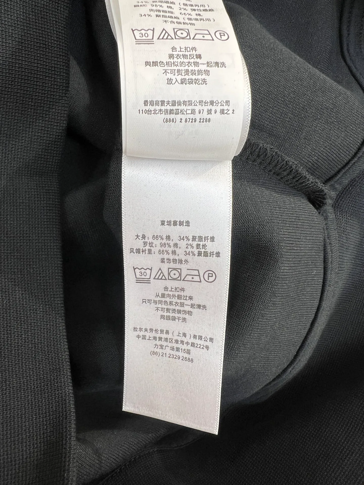 Свитшоты И Худи Мужские Ralph Lauren 11261977