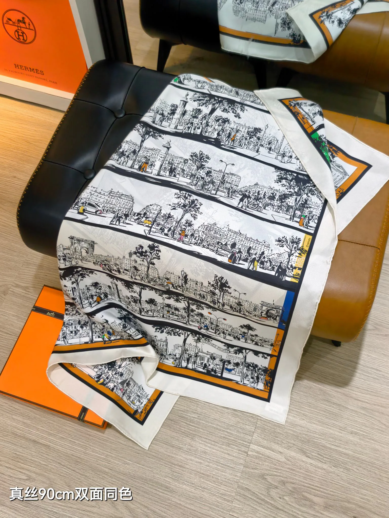 Текстиль Hermes 12918511