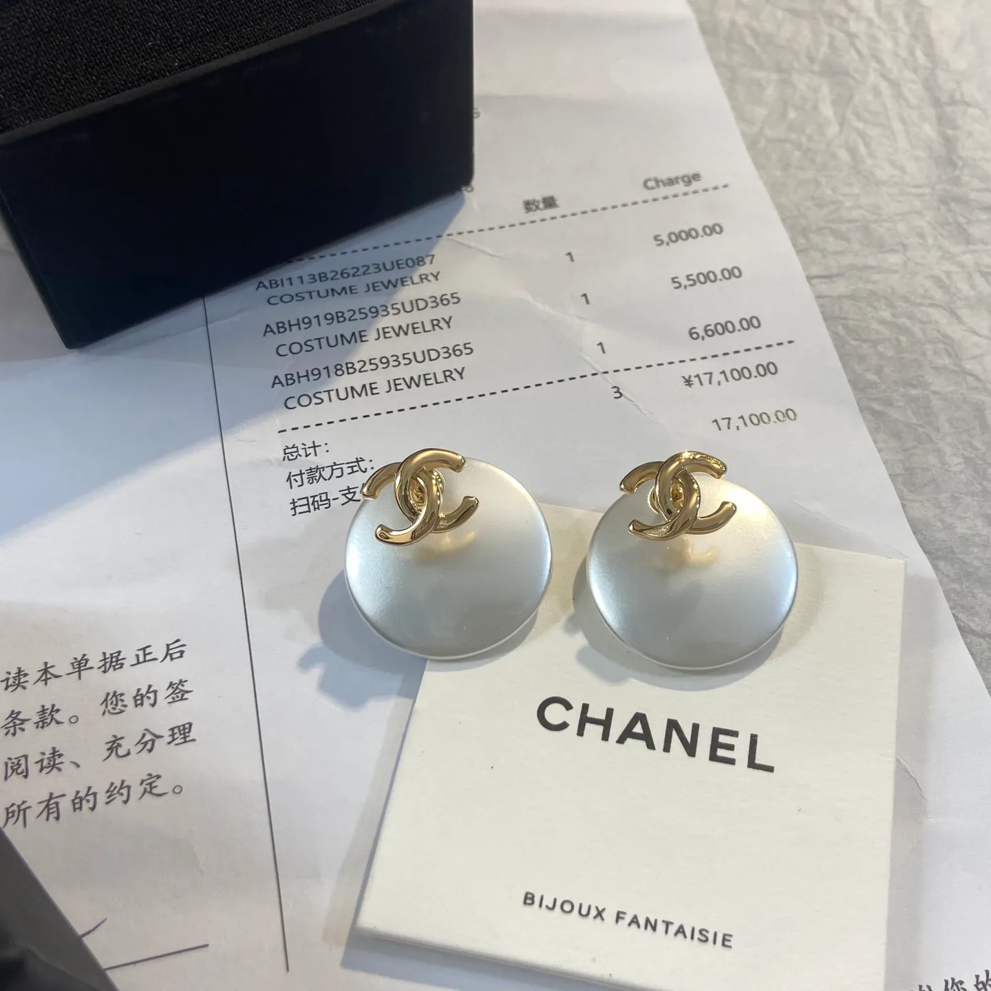 Бижутерия Chanel 18186309