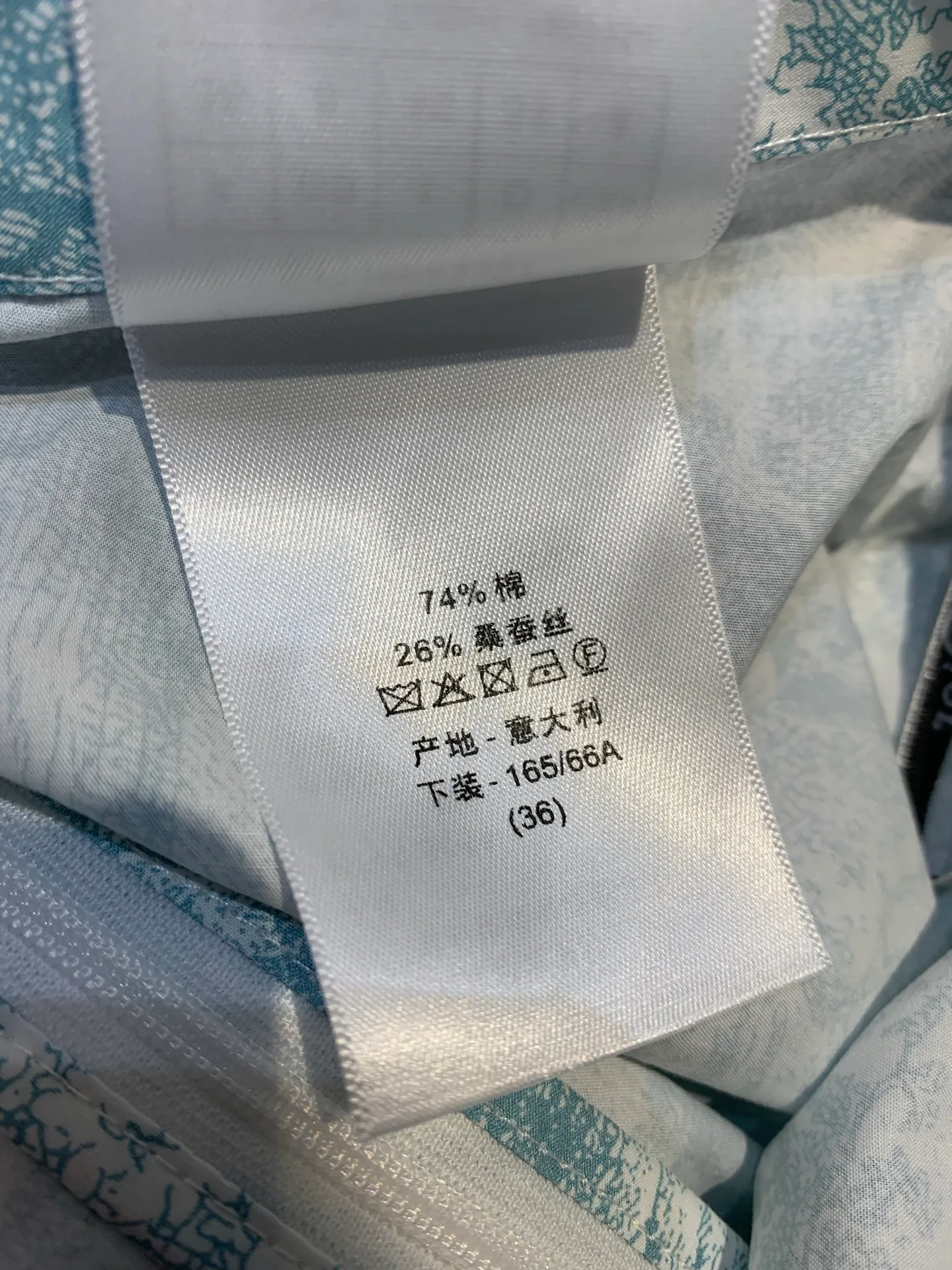 Юбки Женские Christian Dior 9858012