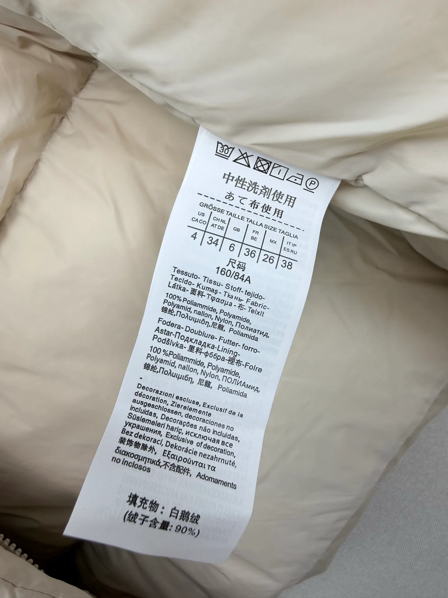 Куртки И Пуховики Женские Max Mara 18056362