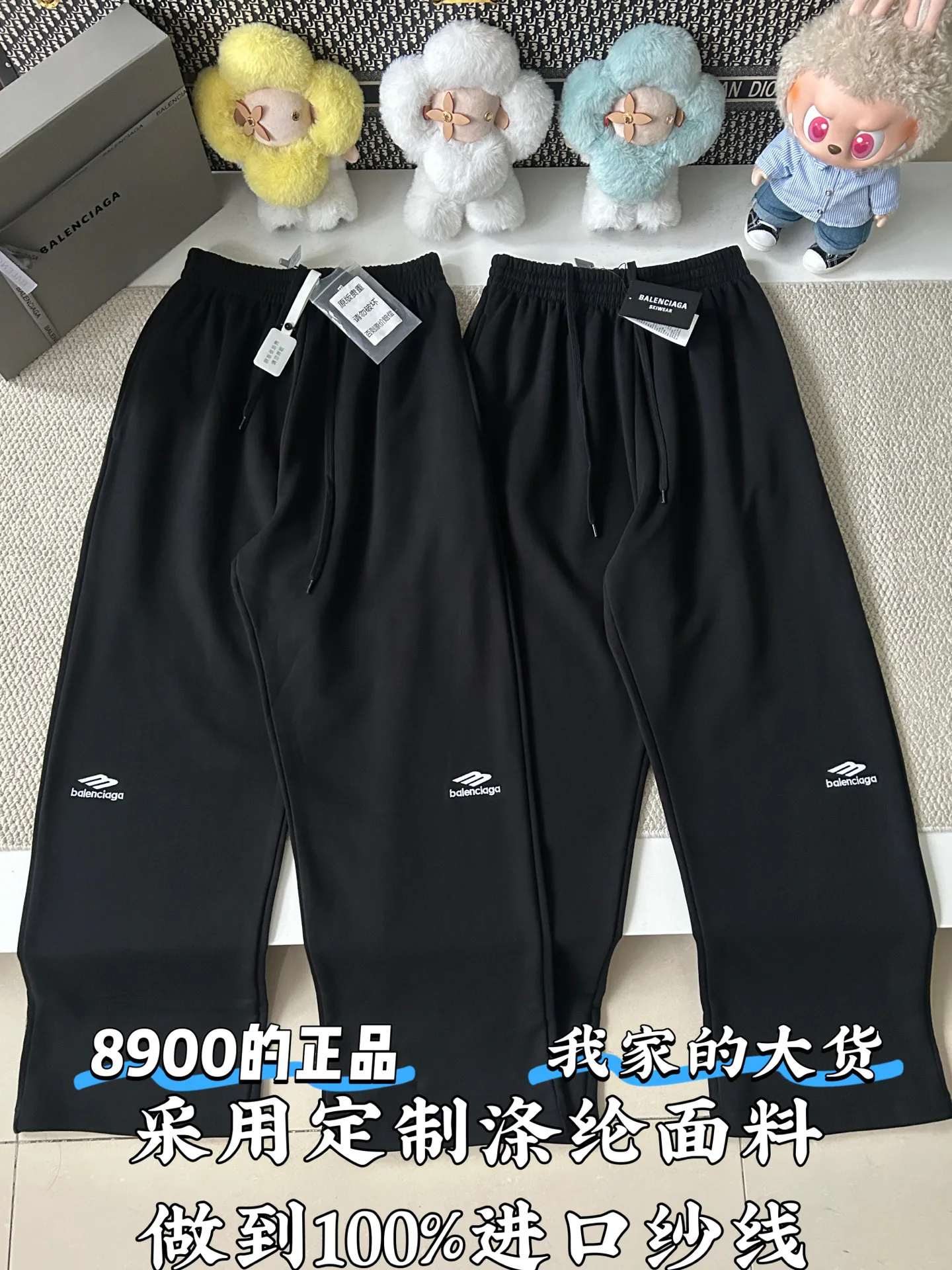 Брюки Мужские Balenciaga 11968469