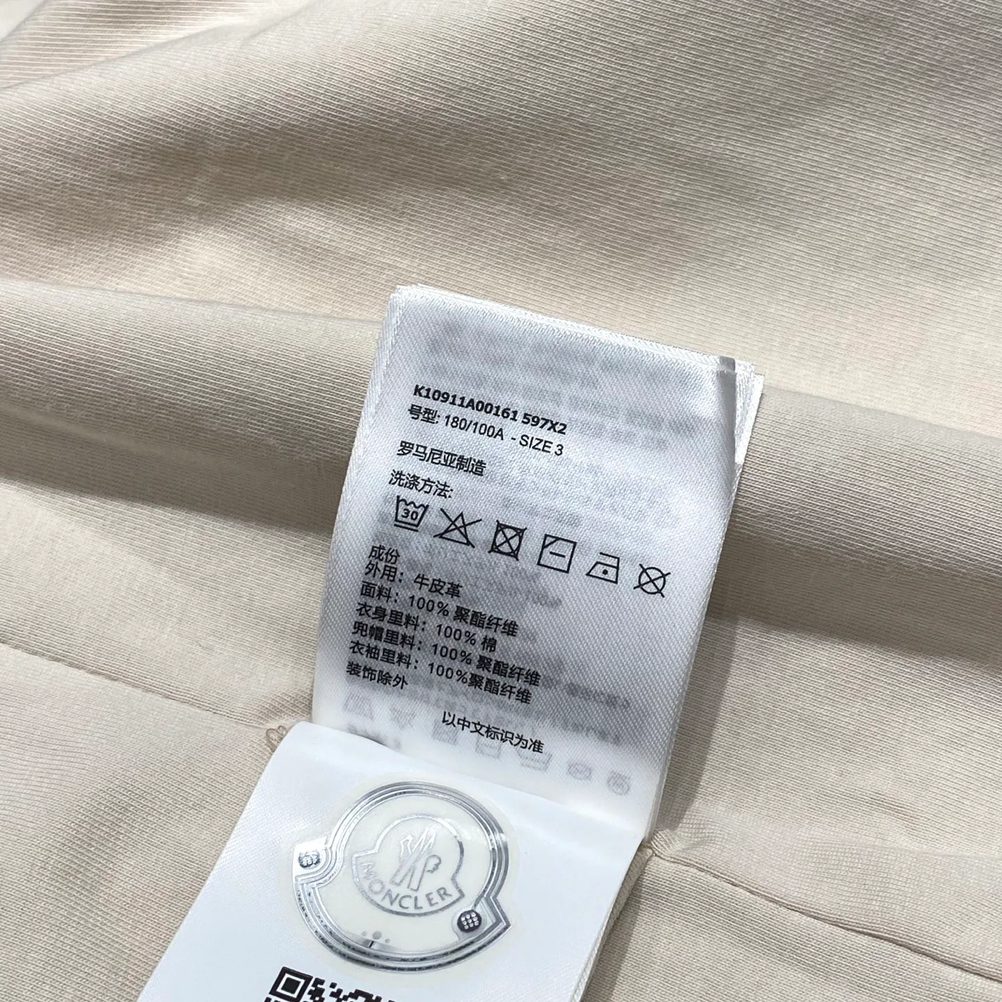 Куртки И Пуховики Мужские Moncler 18232573