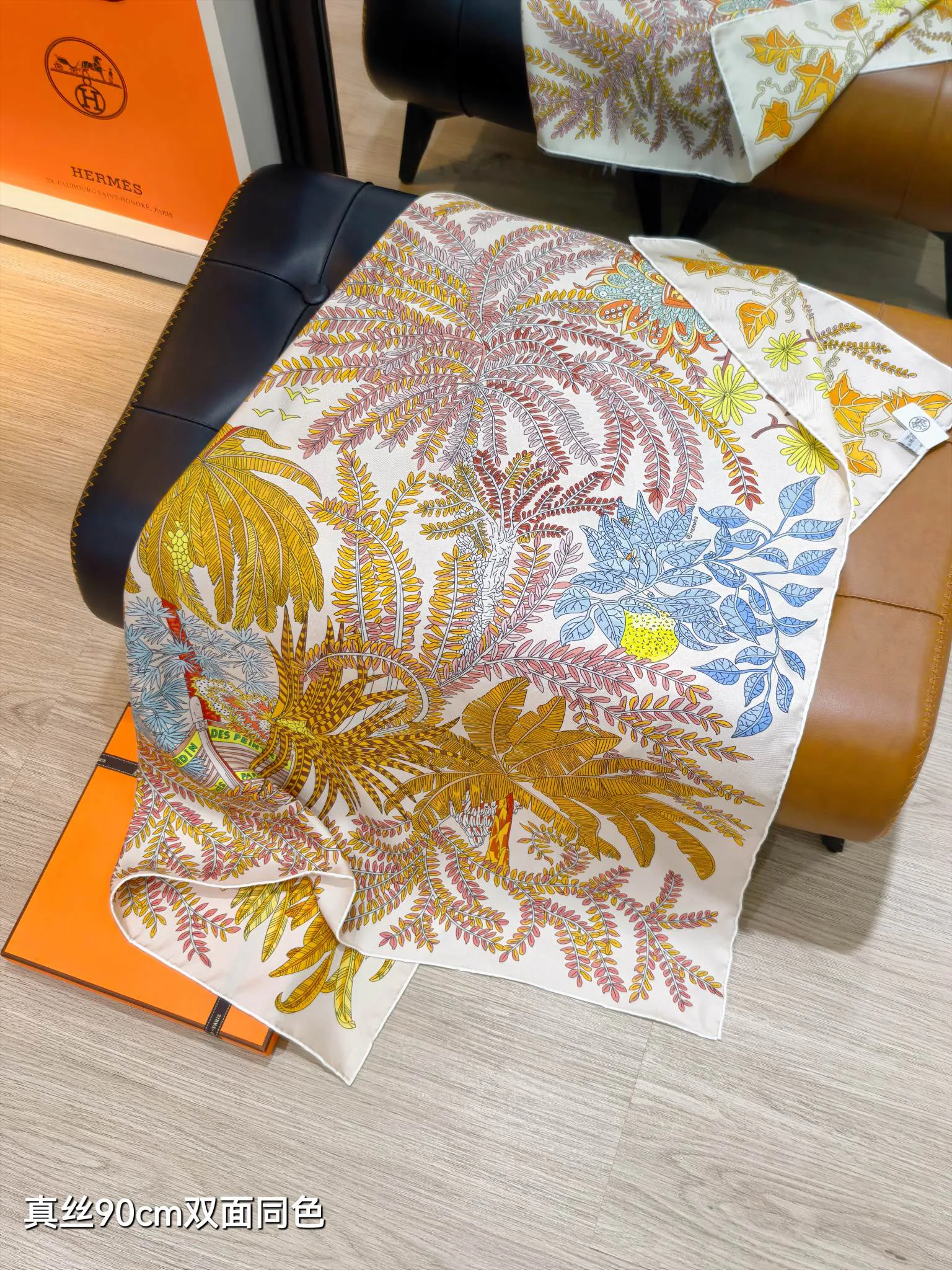 Текстиль Hermes 13151073