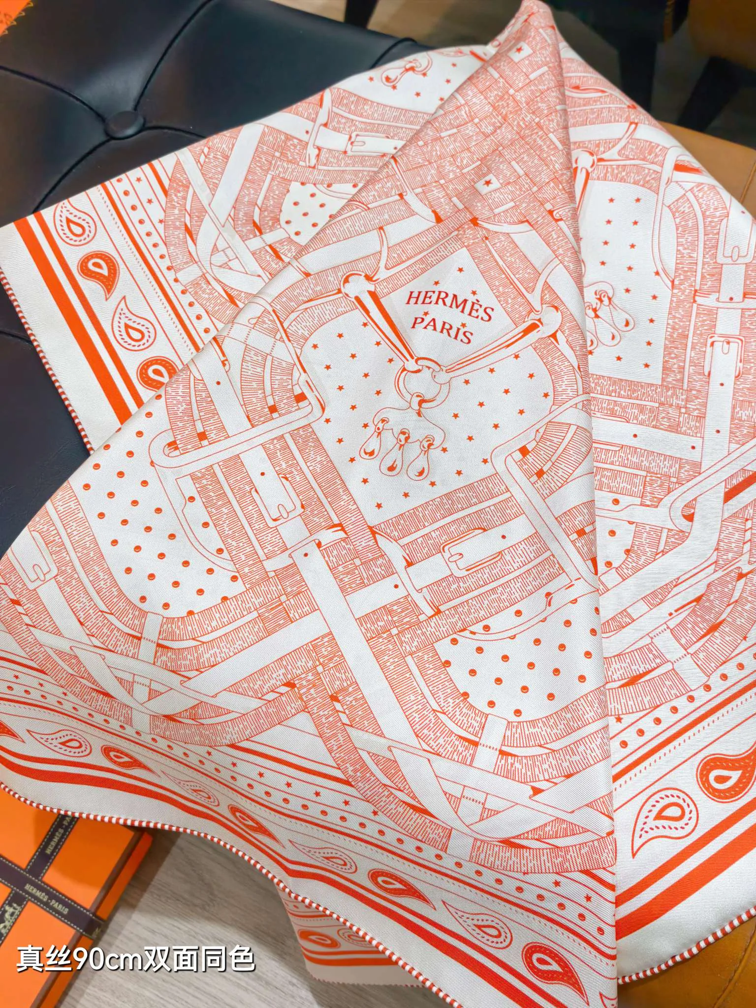 Текстиль Hermes 13151077