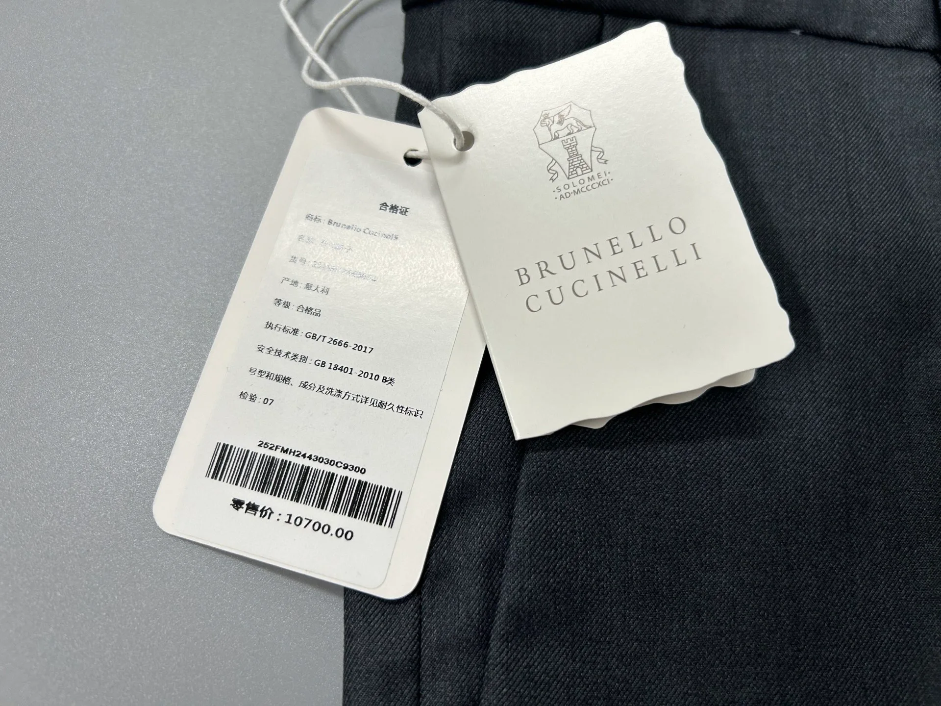 Брюки Мужские Brunello Cucinelli 425888