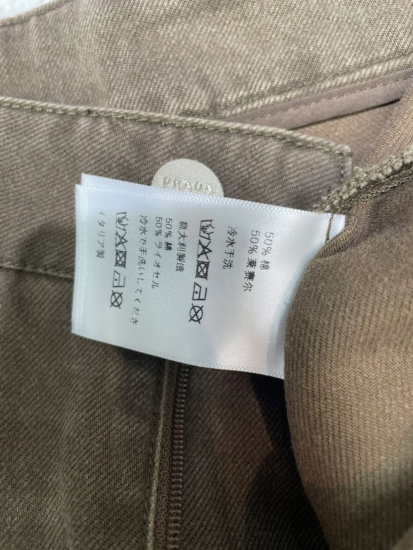 Брюки Женские Prada 12261263