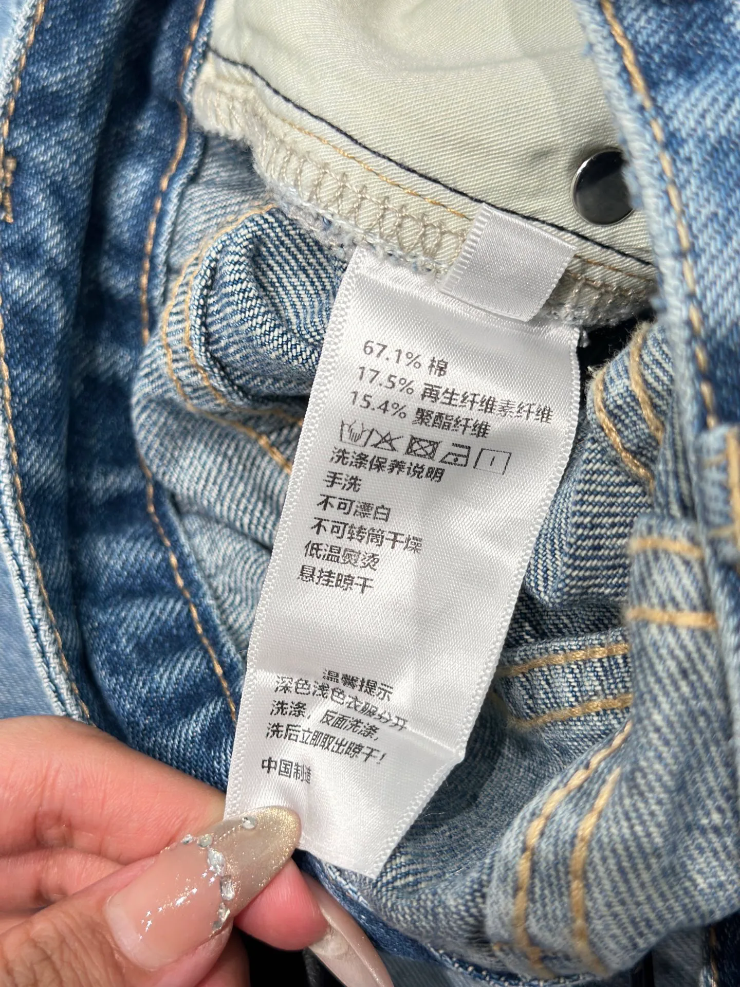 Джинсы Женские Chrome Hearts 10232446