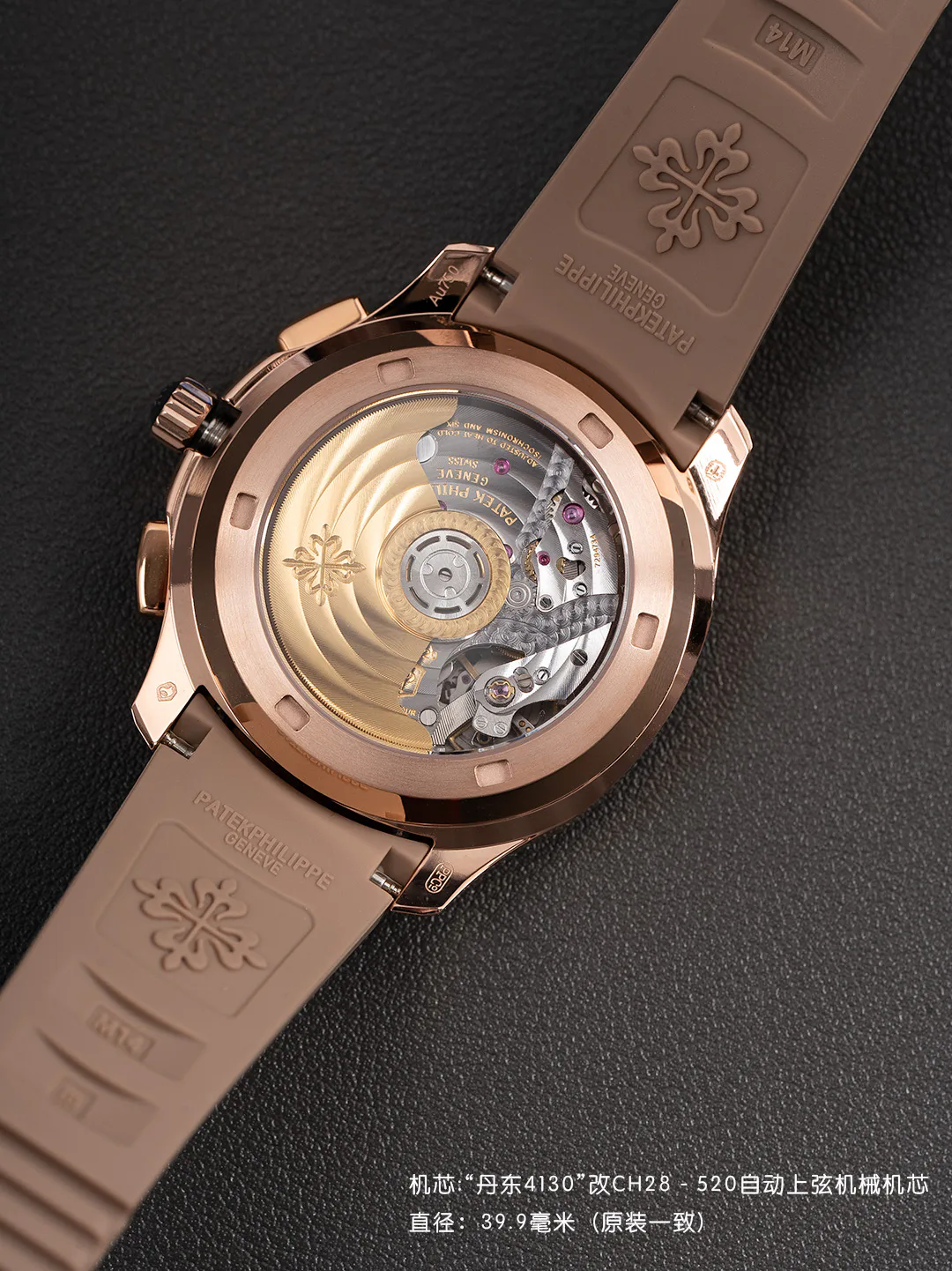 Часы Женские Patek Philippe 11624310