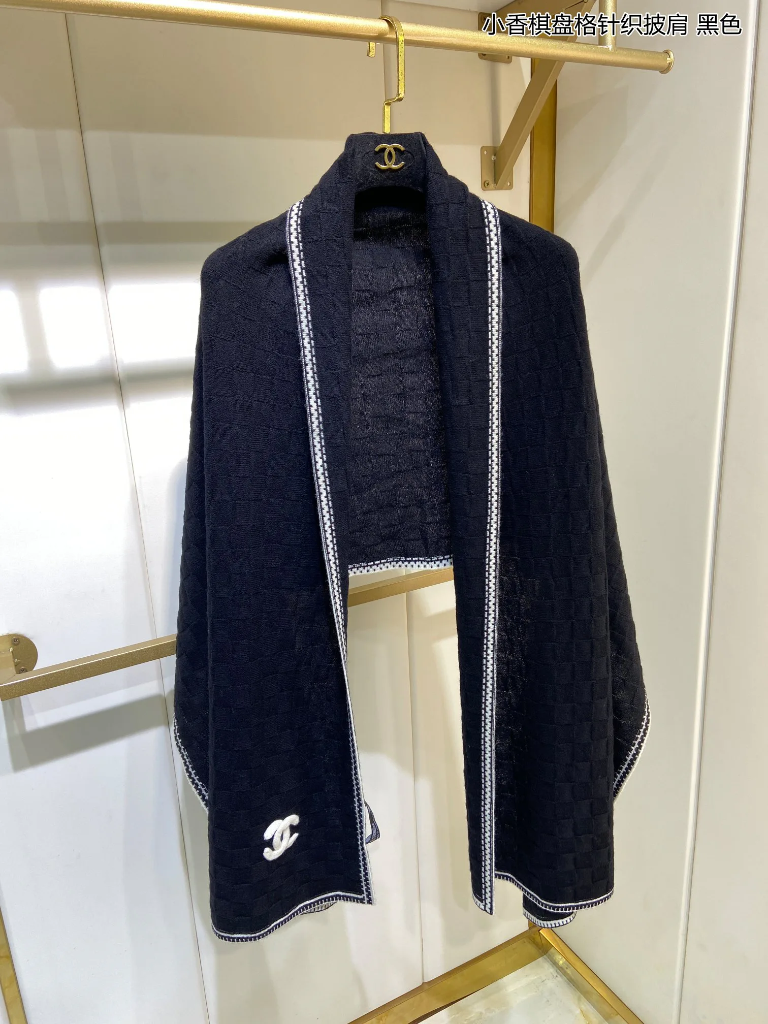 Шарфы Chanel 1071420