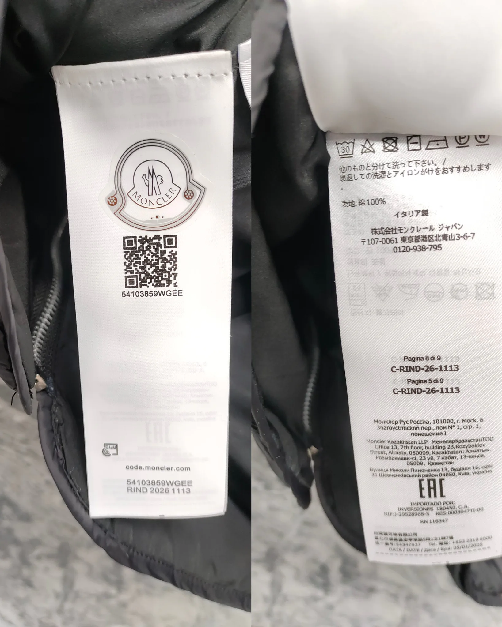 Жилеты Женские Moncler 18743555