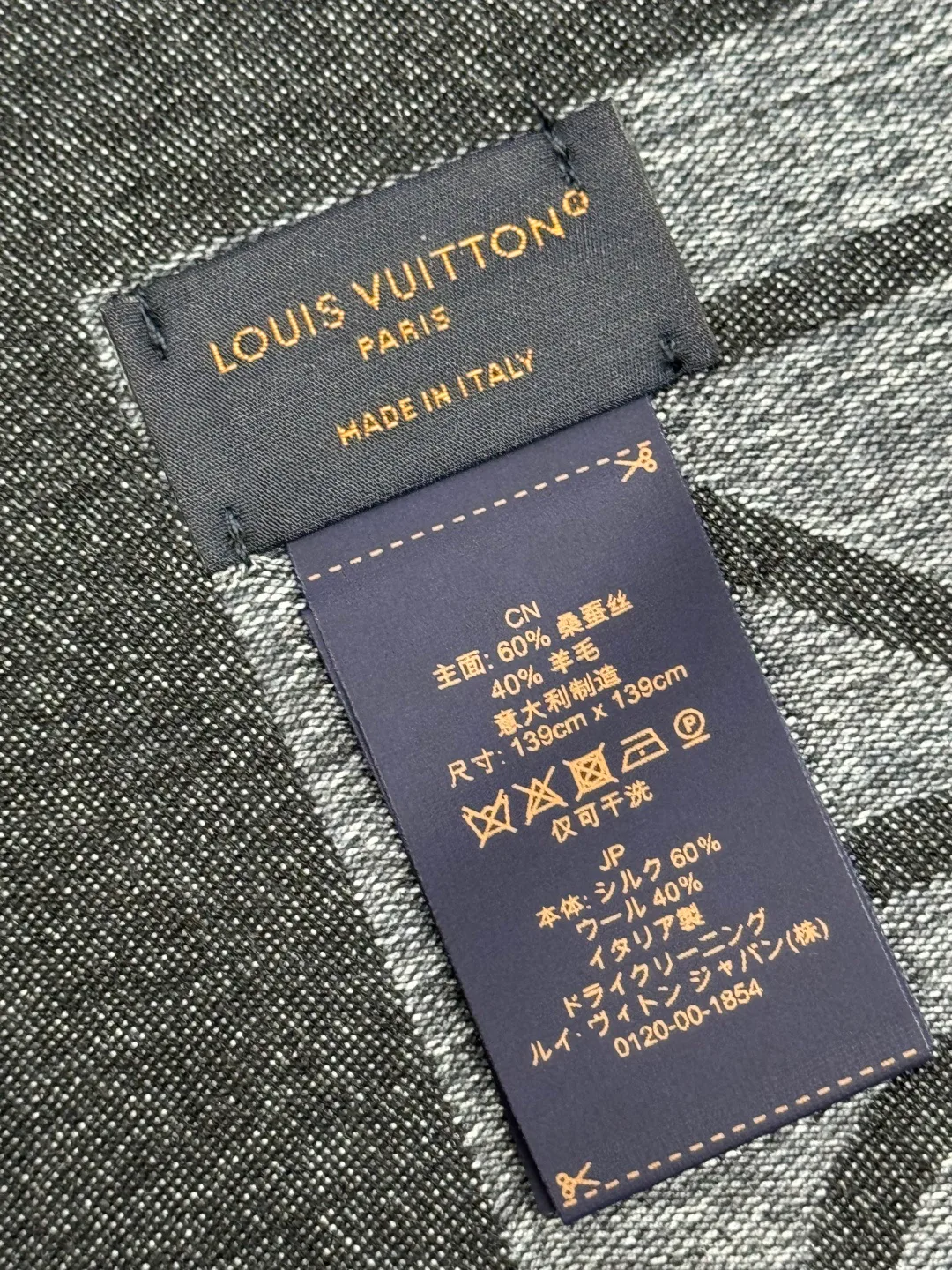 Шарфы Louis Vuitton 2639152